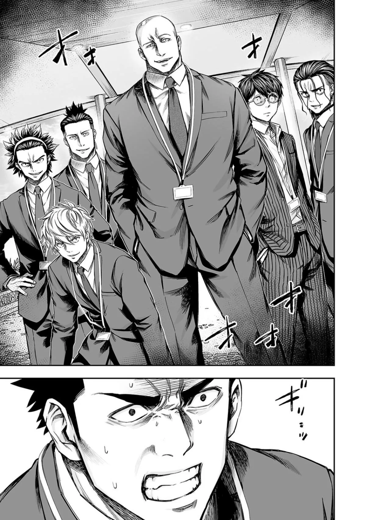 Read TSUYOSHI Manga Online