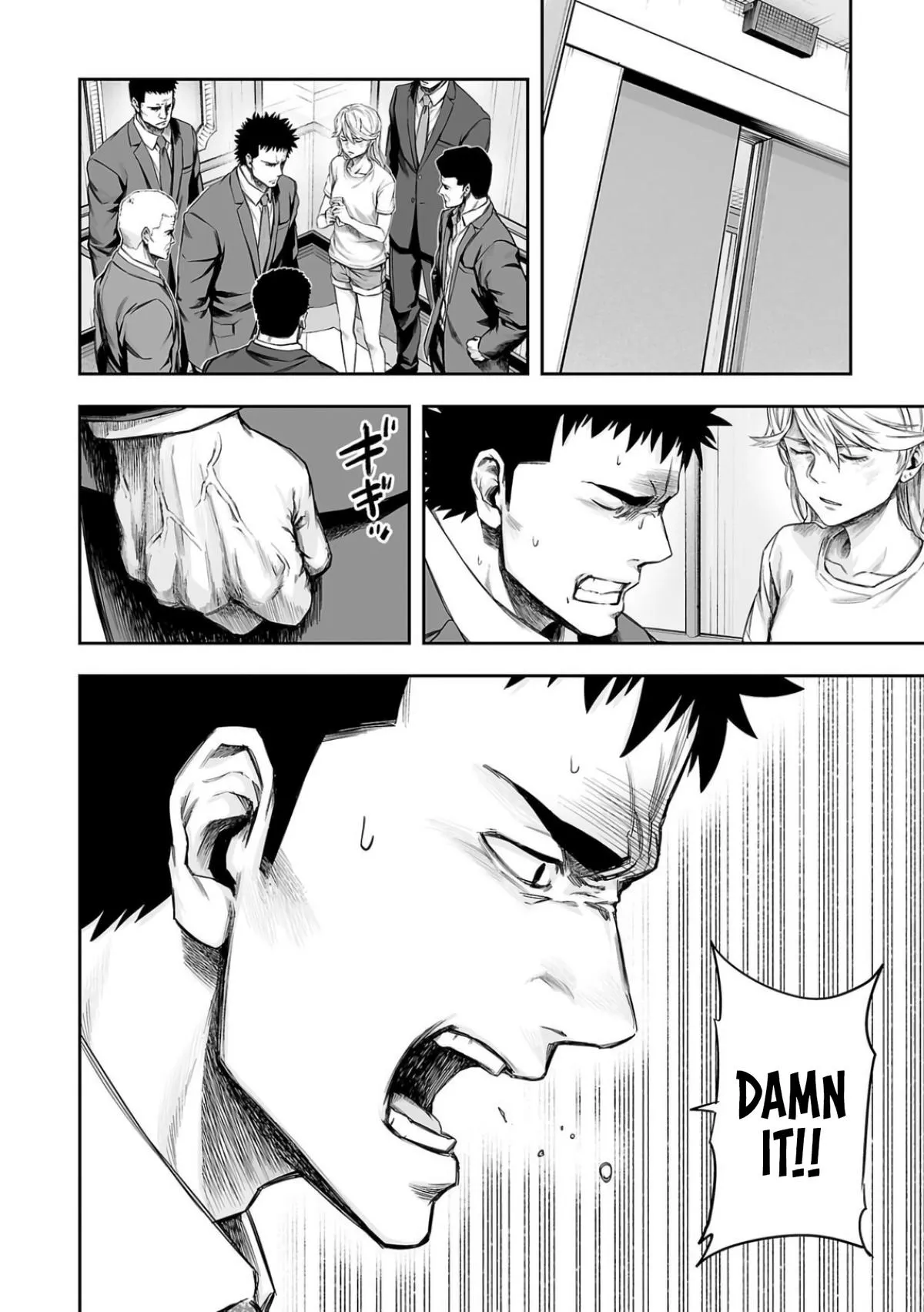 Read TSUYOSHI Manga Online
