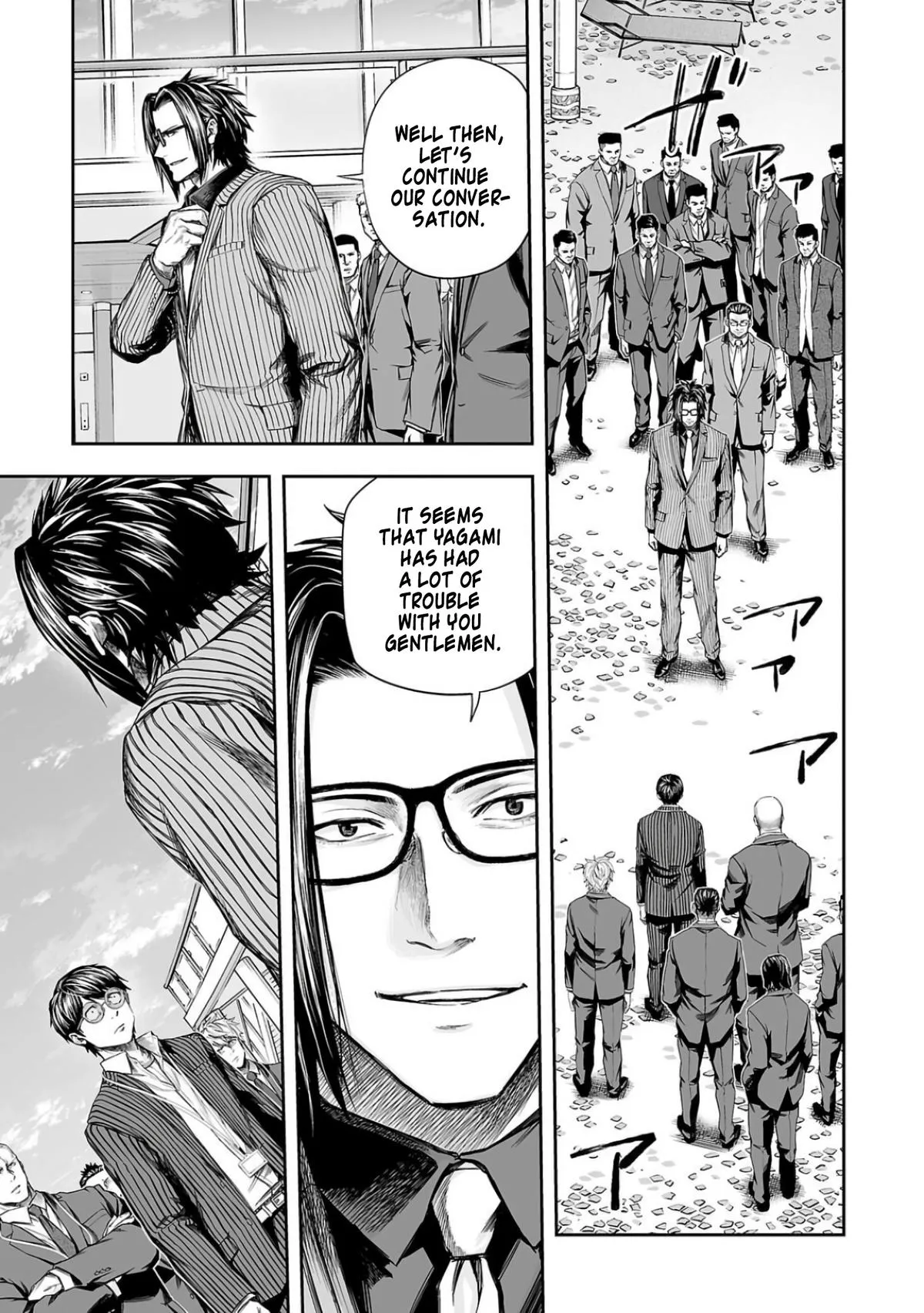 Read TSUYOSHI Manga Online