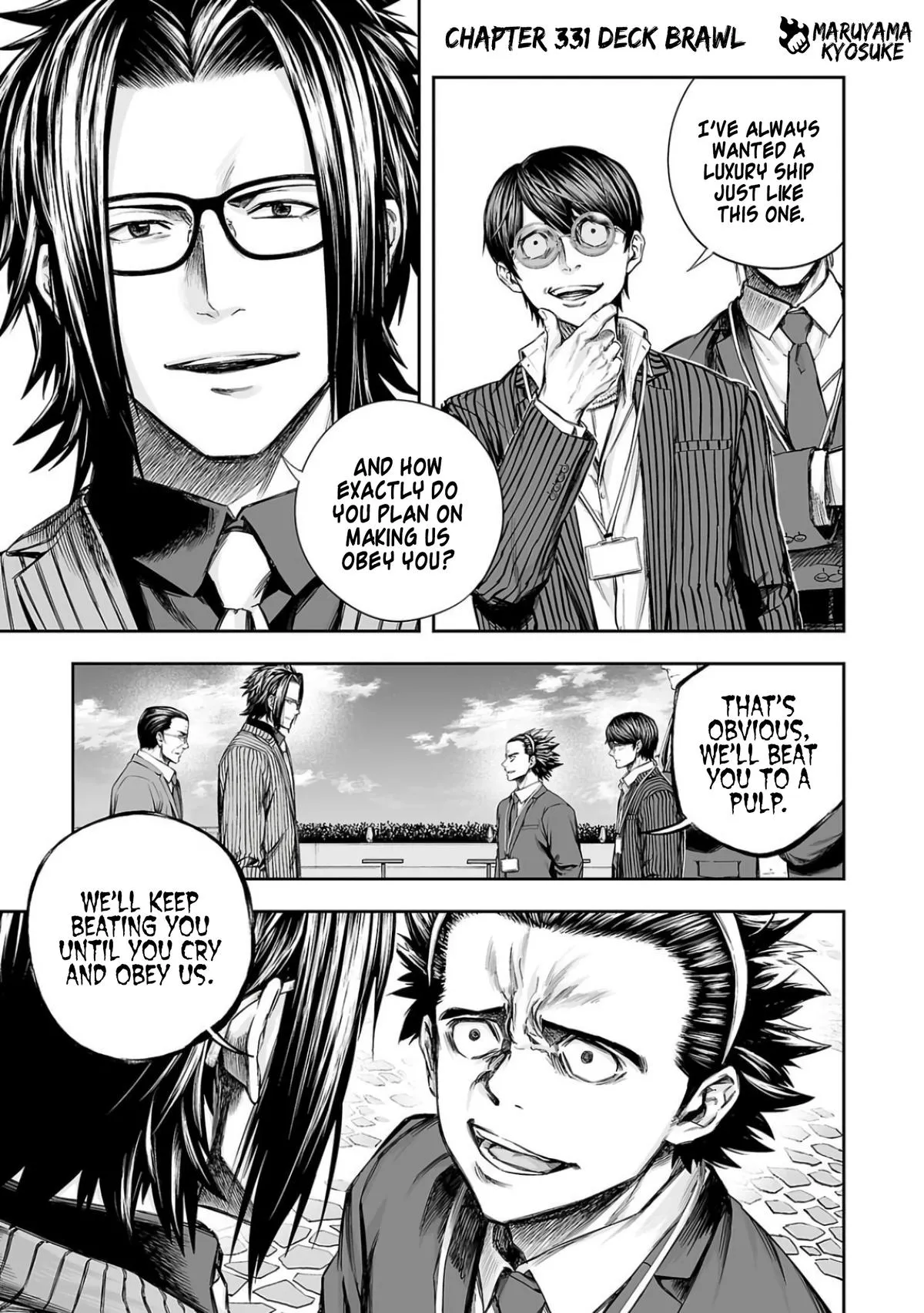 Read TSUYOSHI Manga Online