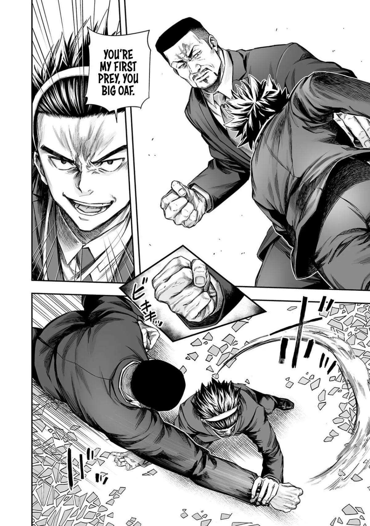 Read TSUYOSHI Manga Online