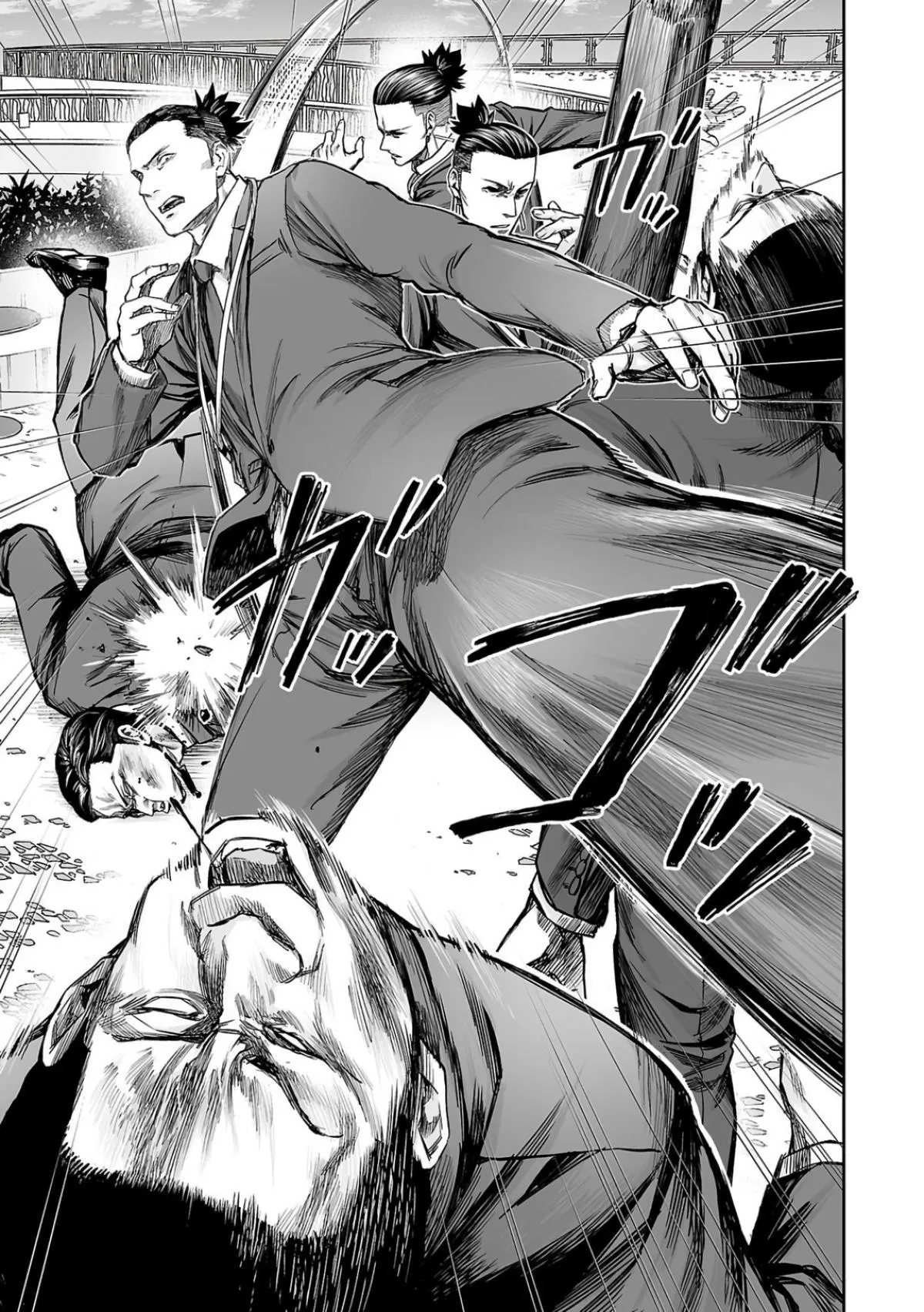 Read TSUYOSHI Manga Online