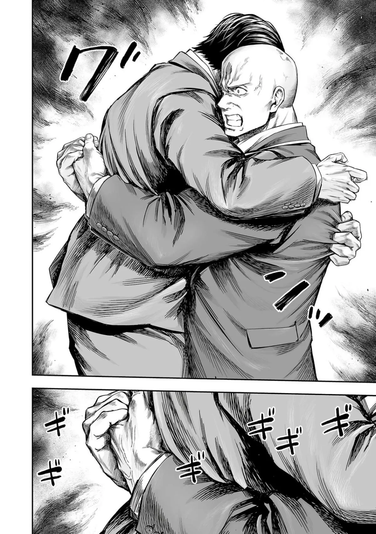 Read TSUYOSHI Manga Online