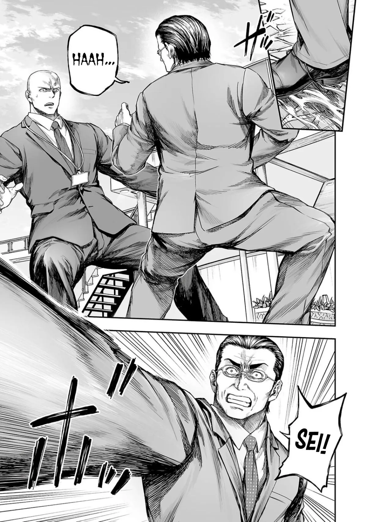 Read TSUYOSHI Manga Online