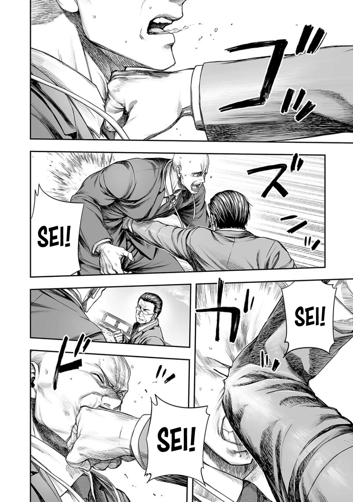Read TSUYOSHI Manga Online