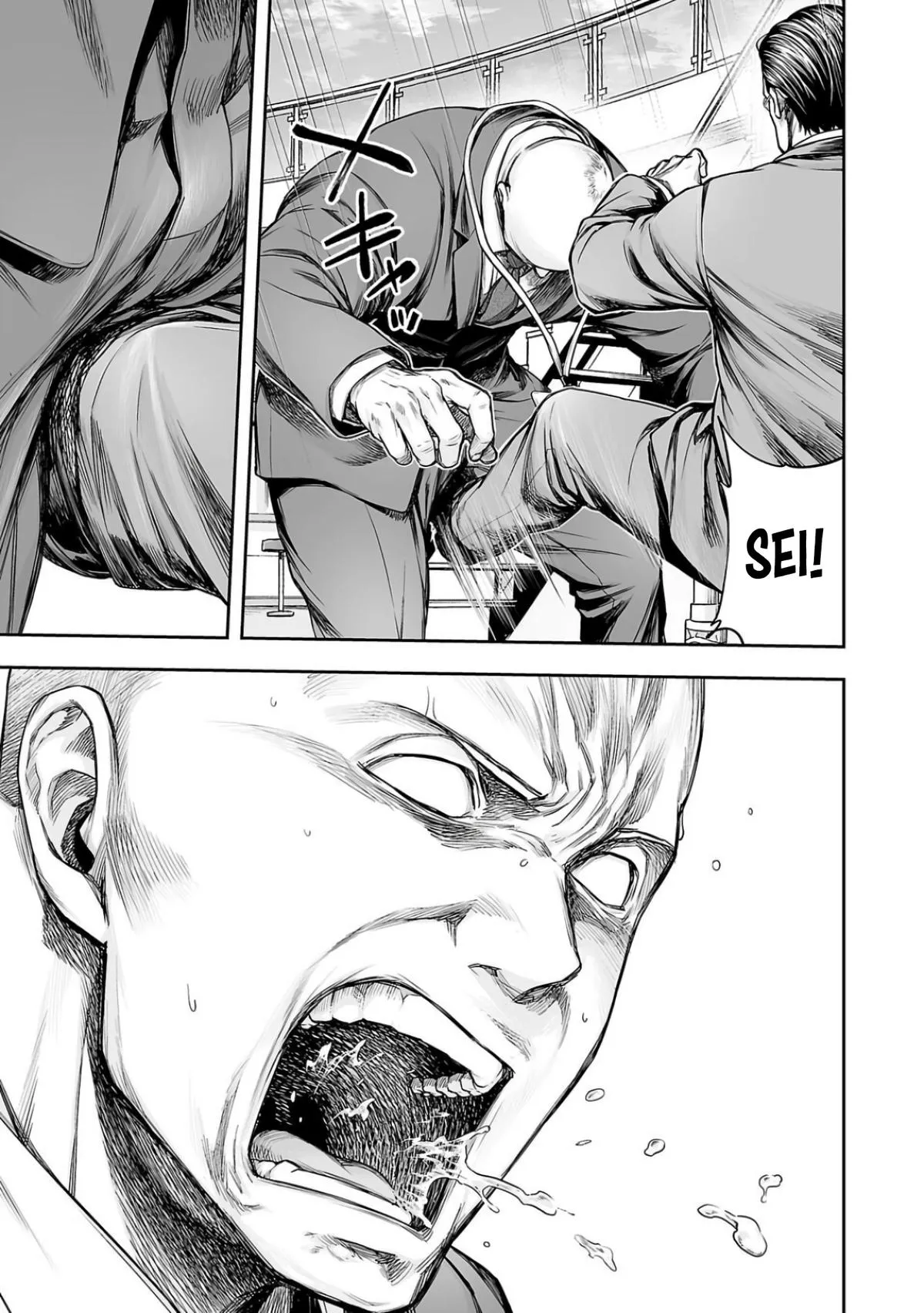 Read TSUYOSHI Manga Online