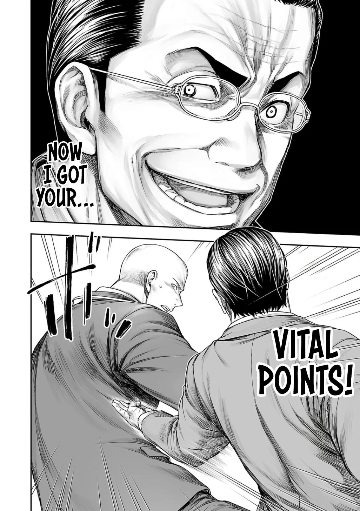 Read TSUYOSHI Manga Online