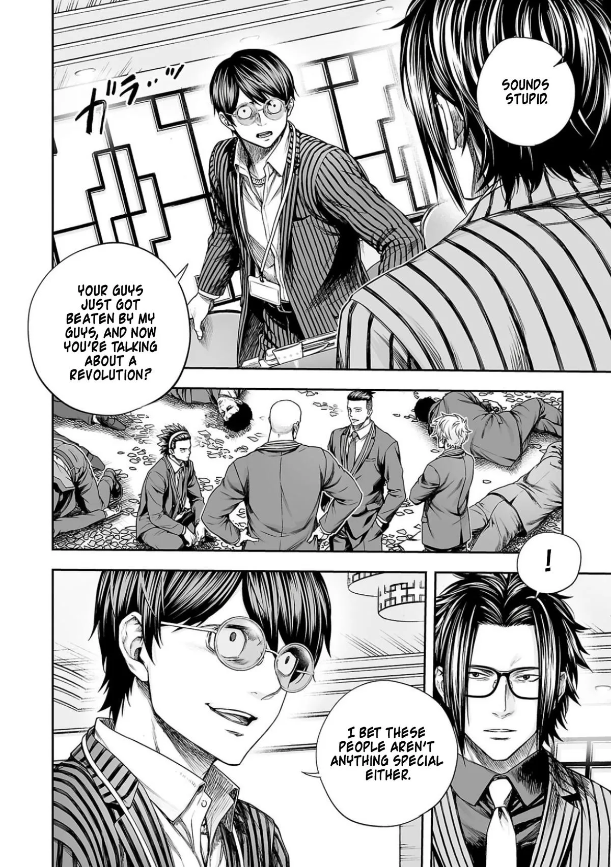 Read TSUYOSHI Manga Online