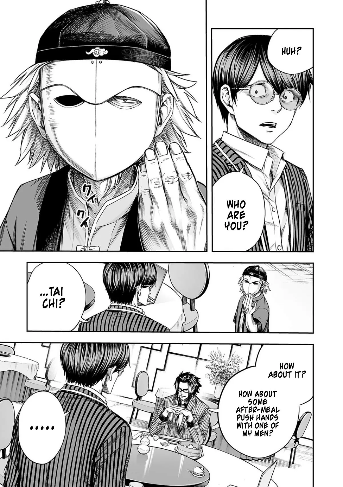 Read TSUYOSHI Manga Online