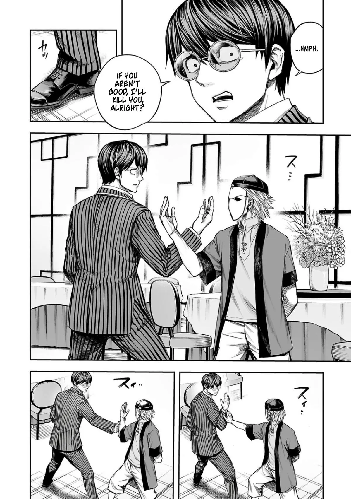 Read TSUYOSHI Manga Online