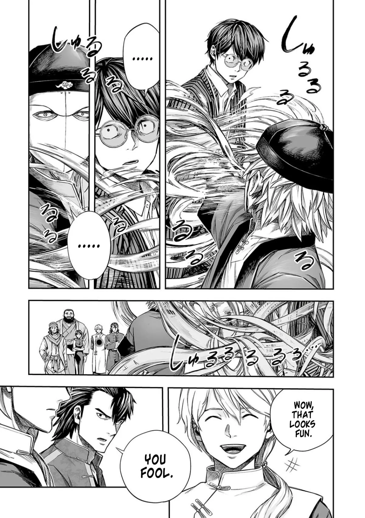 Read TSUYOSHI Manga Online