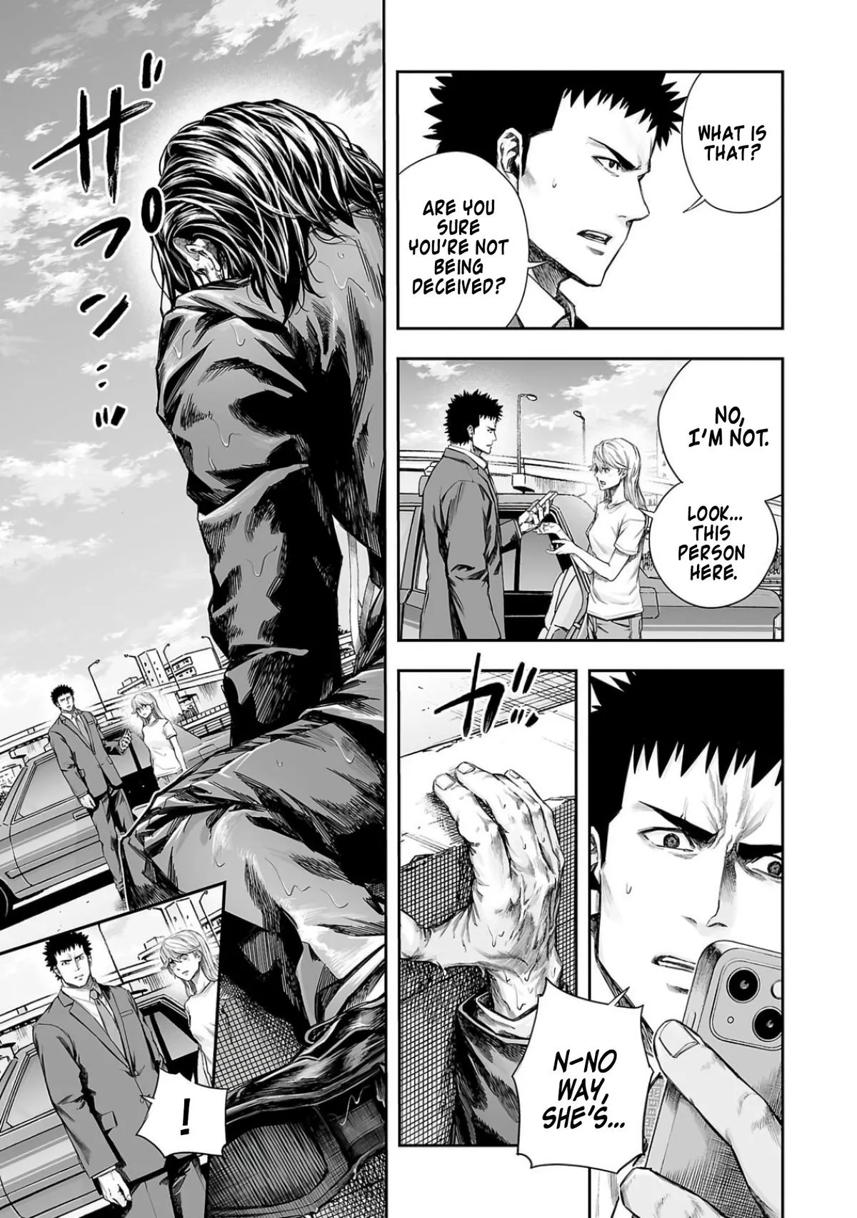 Read TSUYOSHI Manga Online