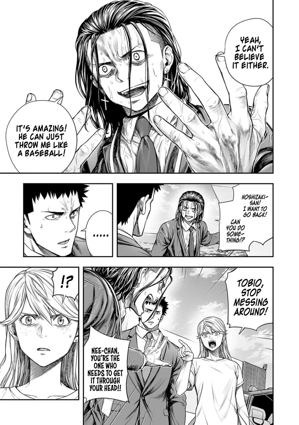 Read TSUYOSHI Manga Online