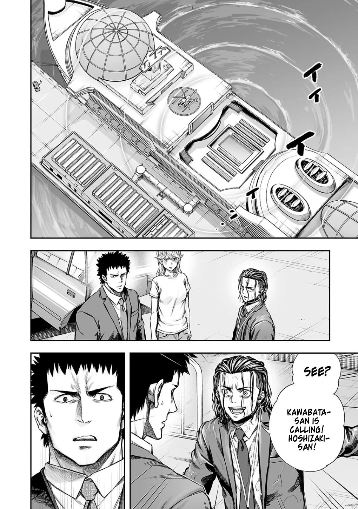 Read TSUYOSHI Manga Online
