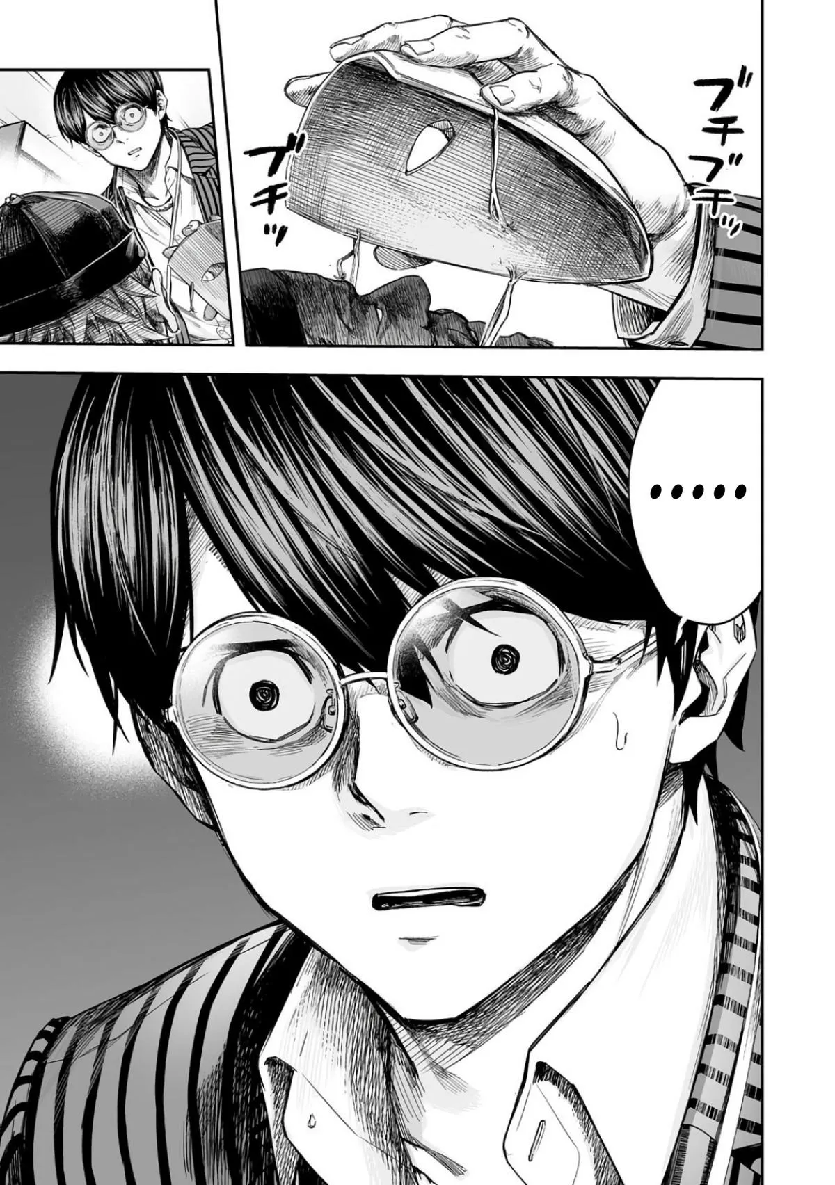 Read TSUYOSHI Manga Online