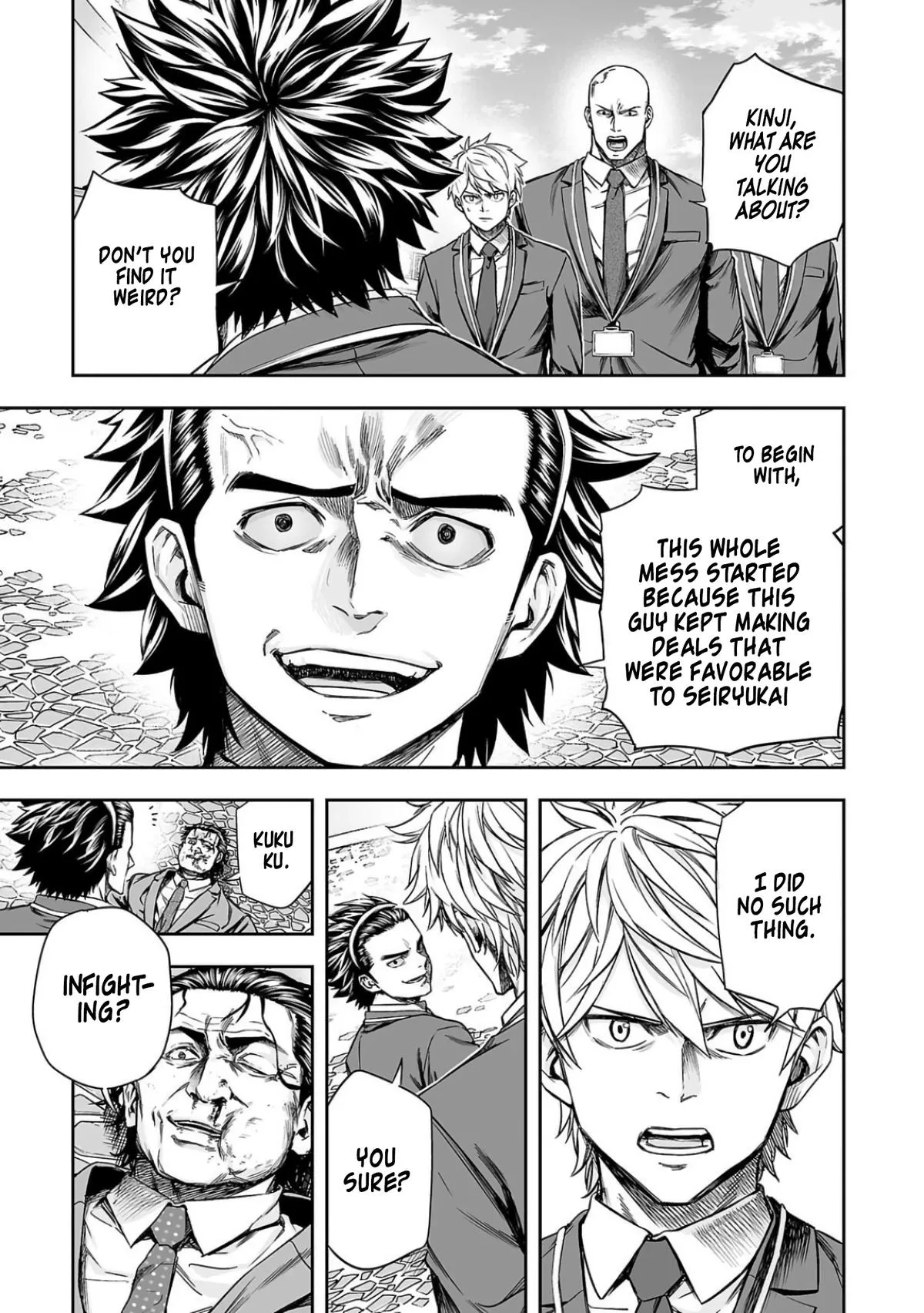 Read TSUYOSHI Manga Online