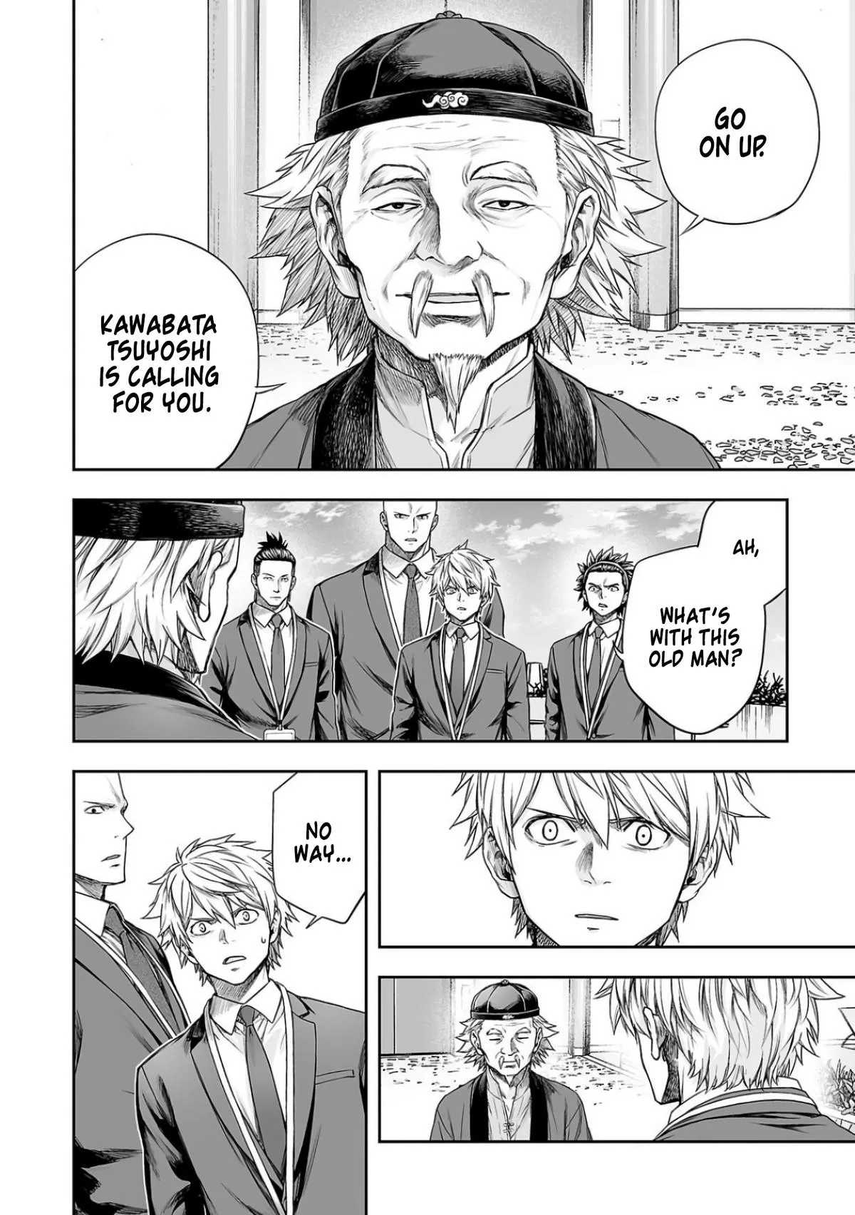 Read TSUYOSHI Manga Online