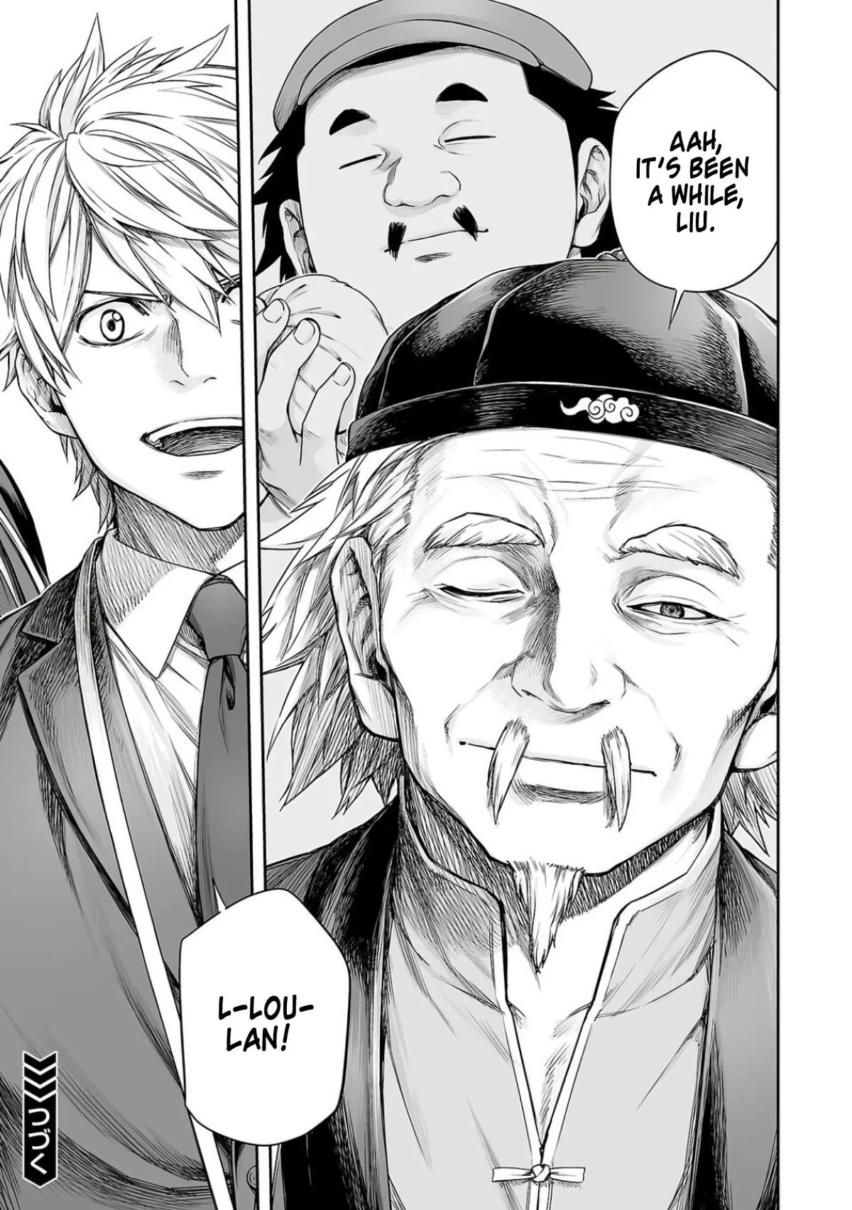 Read TSUYOSHI Manga Online