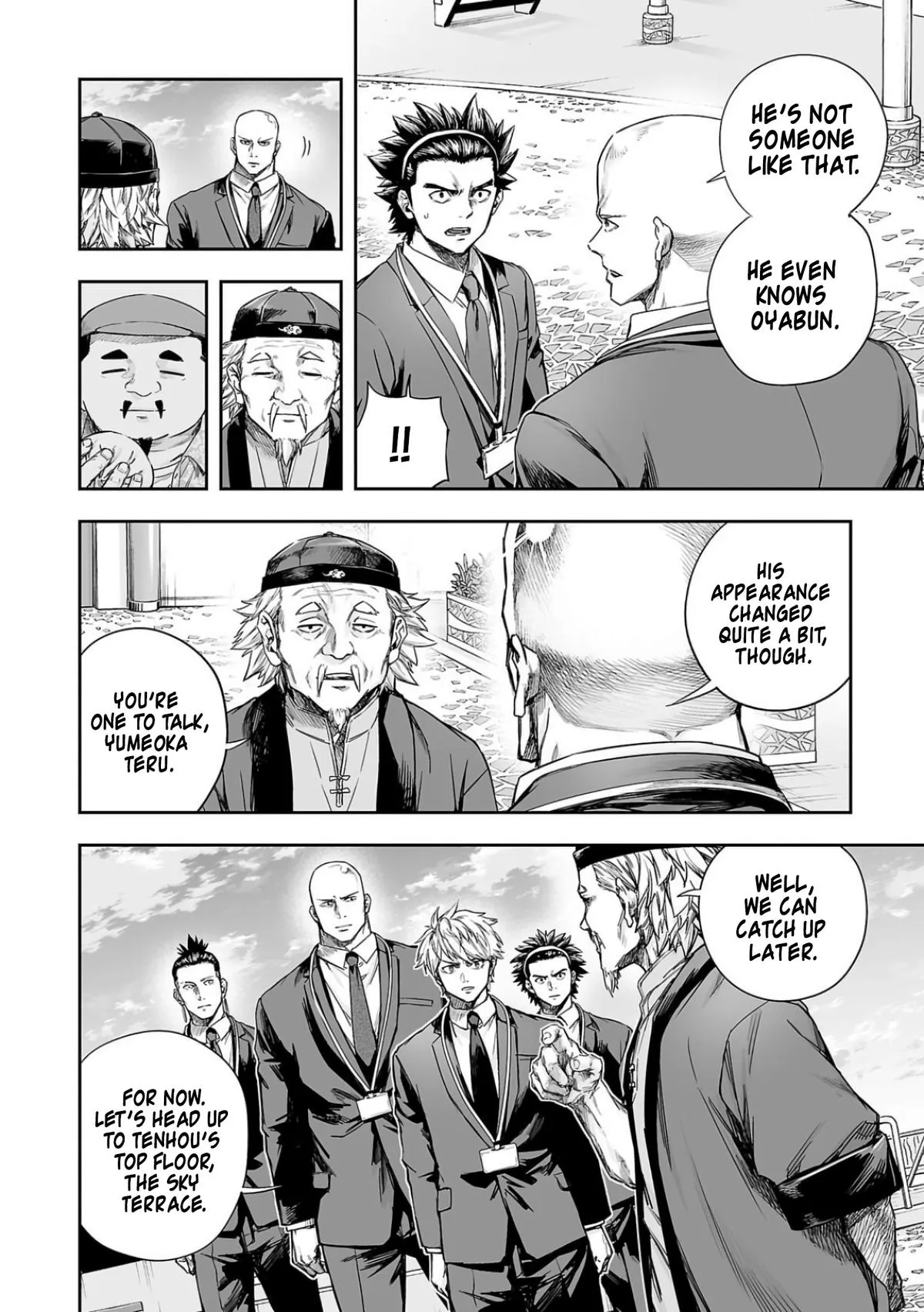 Read TSUYOSHI Manga Online
