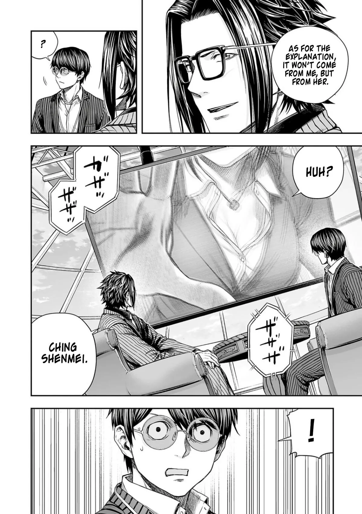 Read TSUYOSHI Manga Online