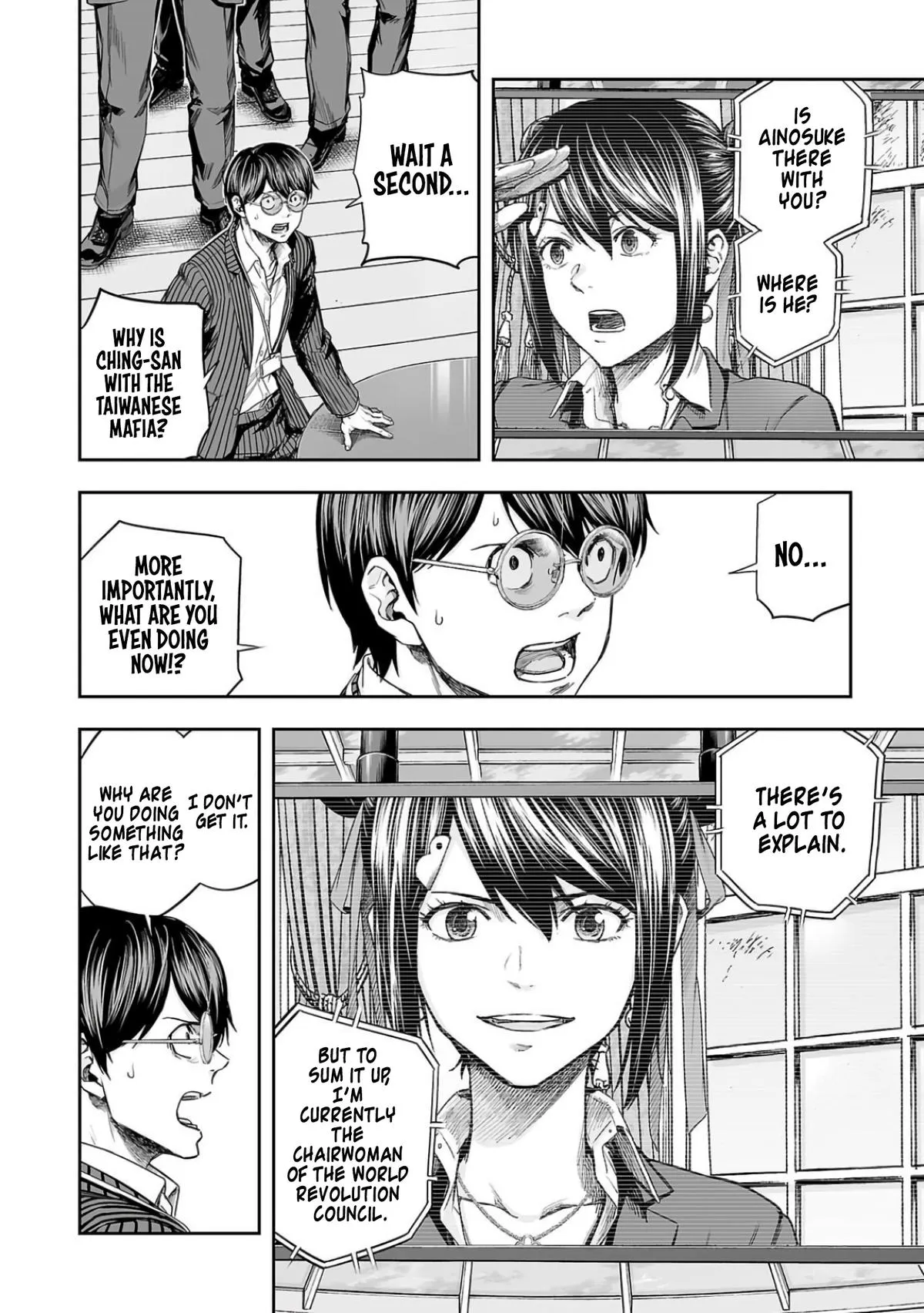 Read TSUYOSHI Manga Online