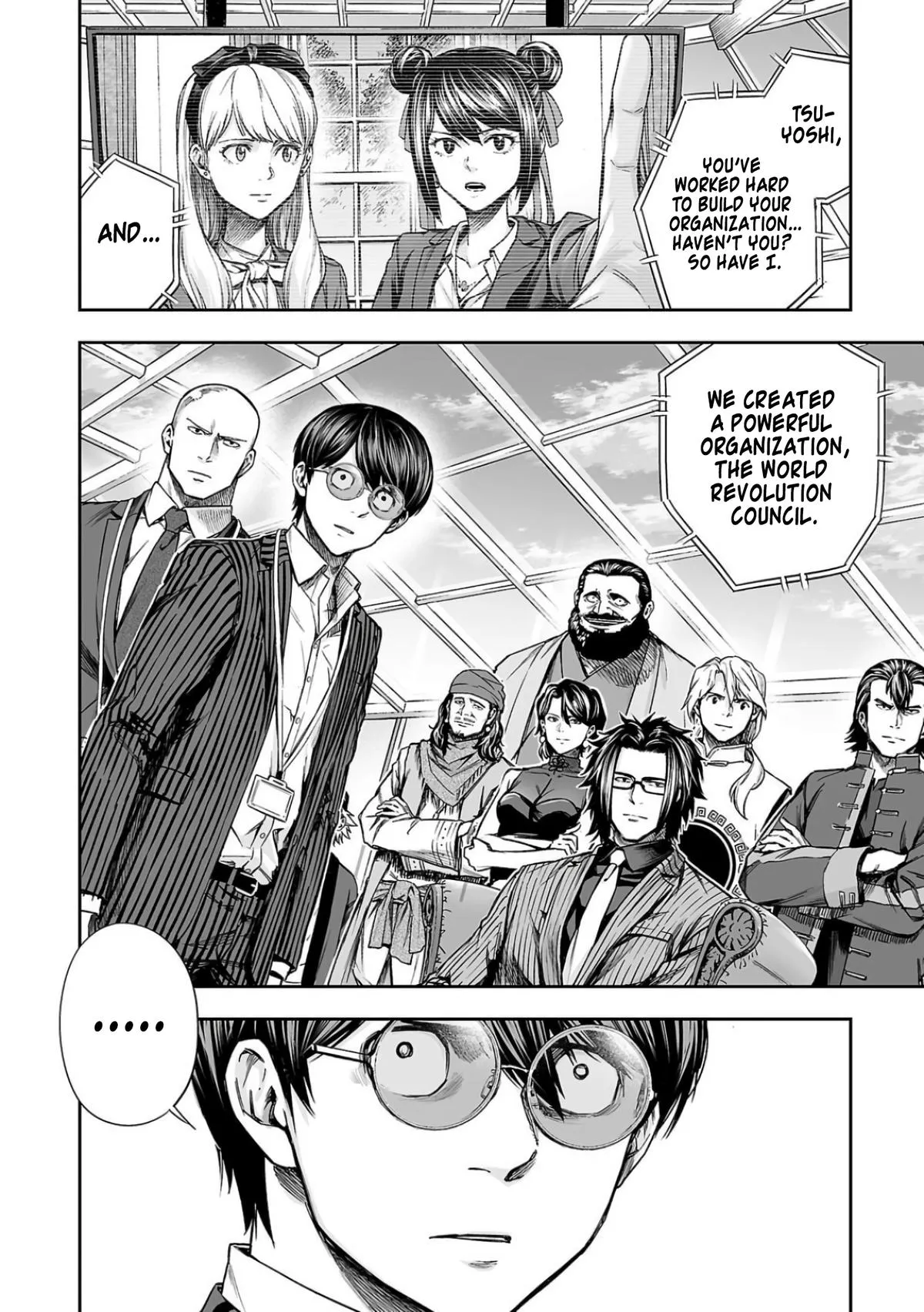 Read TSUYOSHI Manga Online