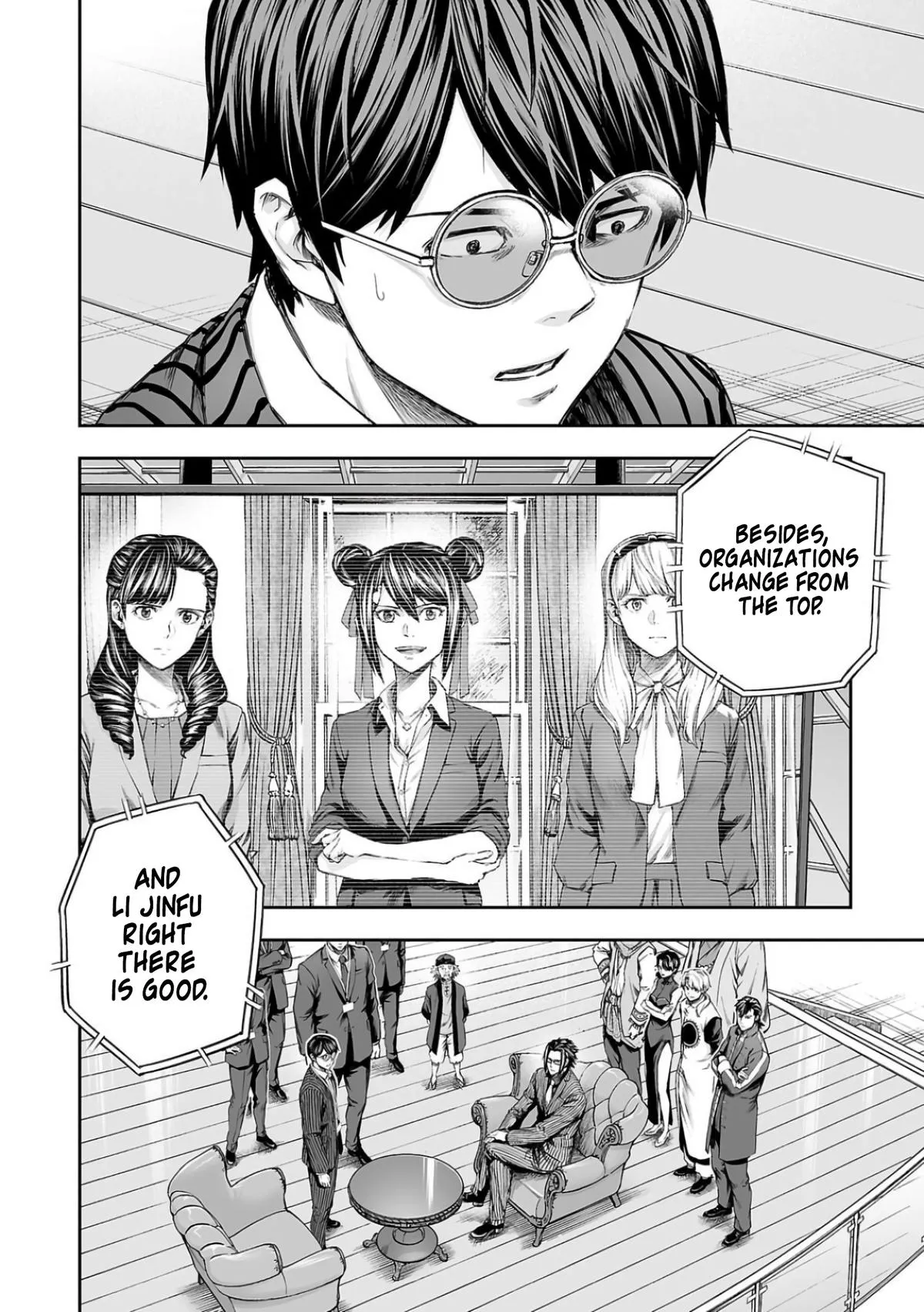 Read TSUYOSHI Manga Online