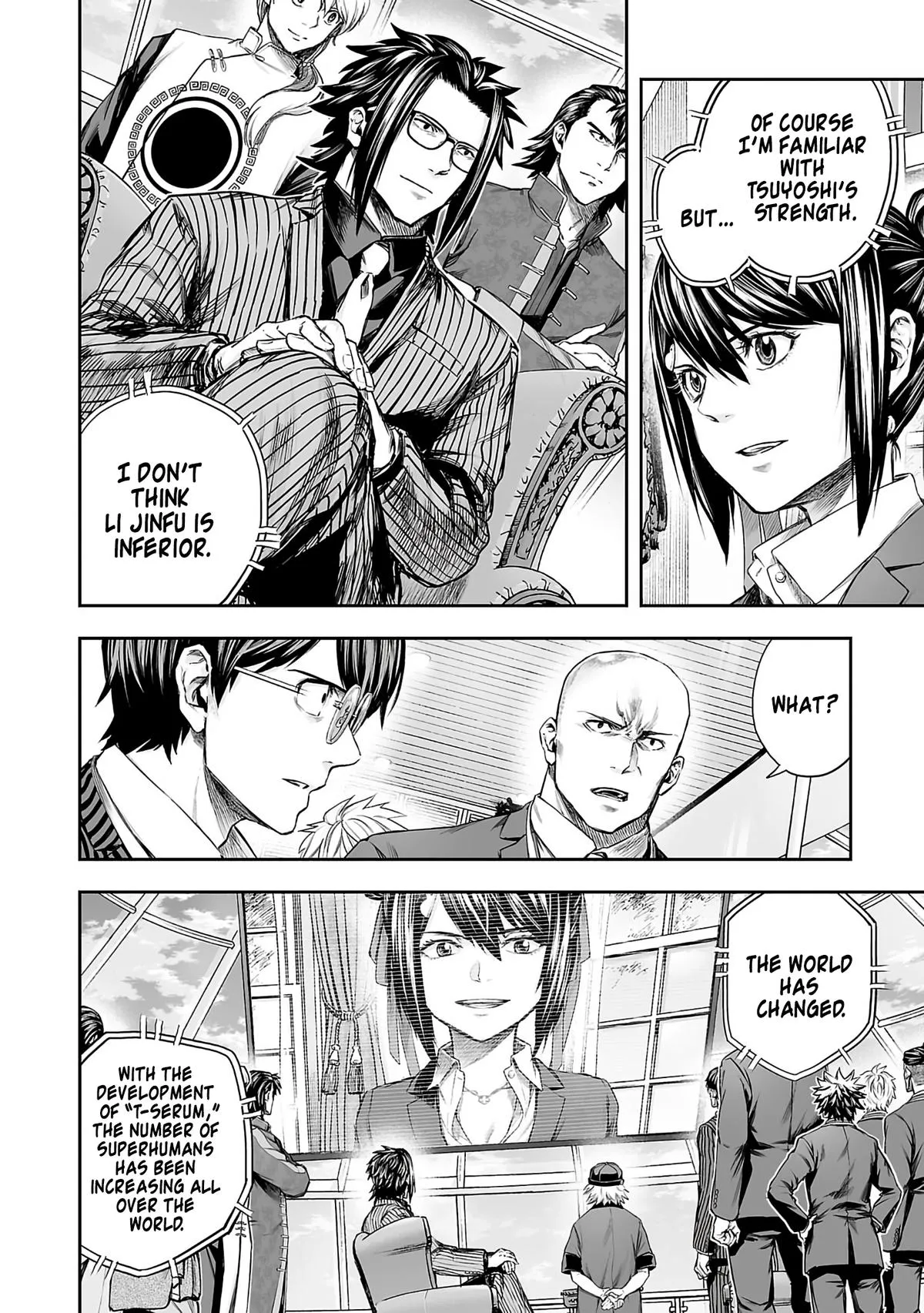 Read TSUYOSHI Manga Online