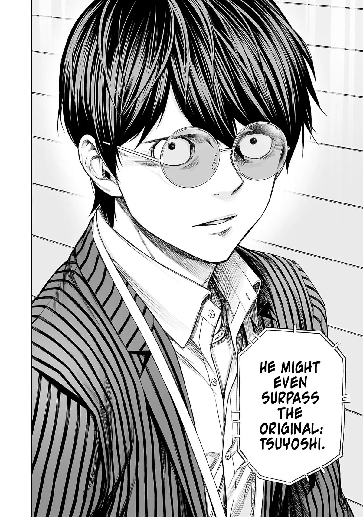 Read TSUYOSHI Manga Online
