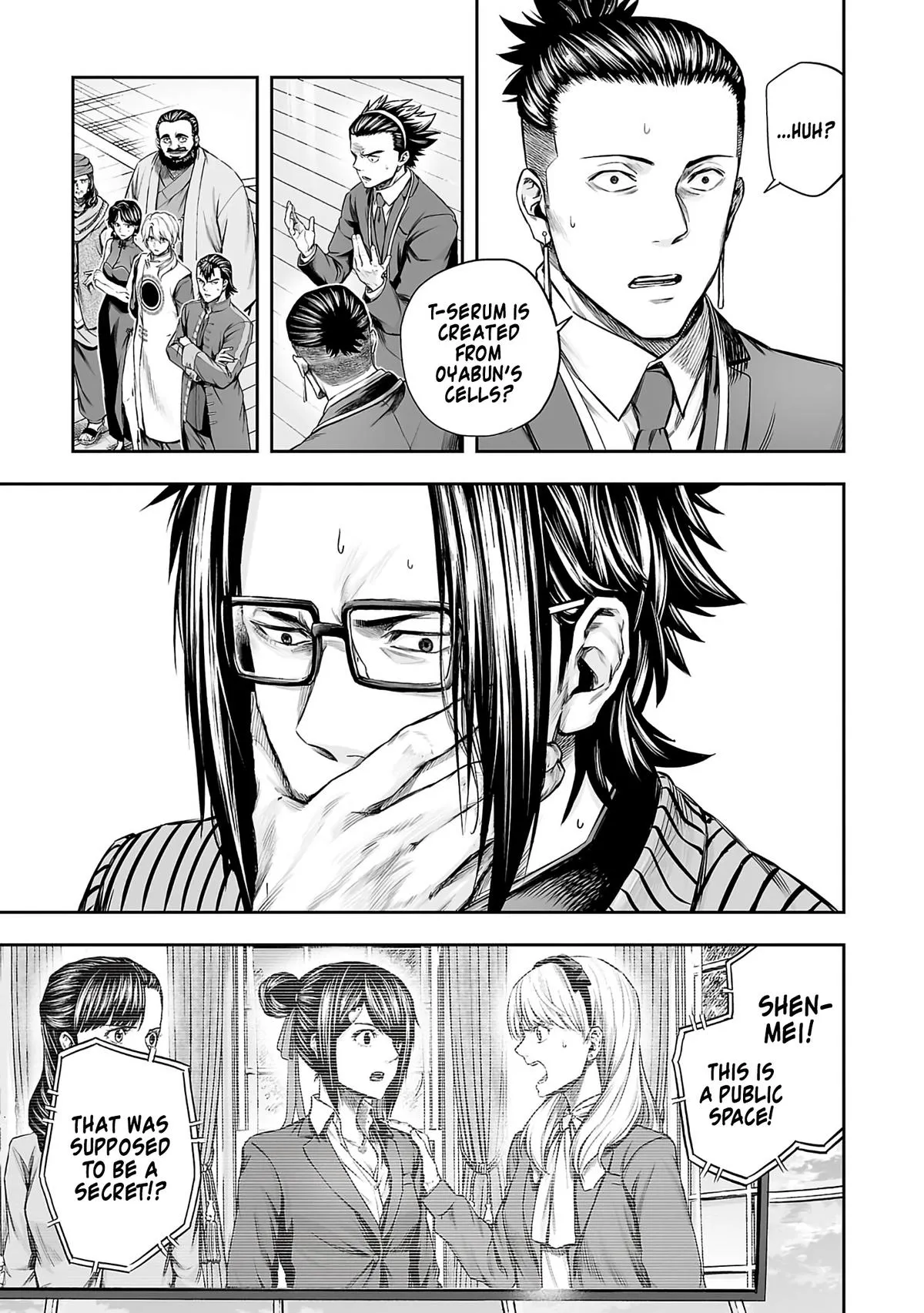 Read TSUYOSHI Manga Online