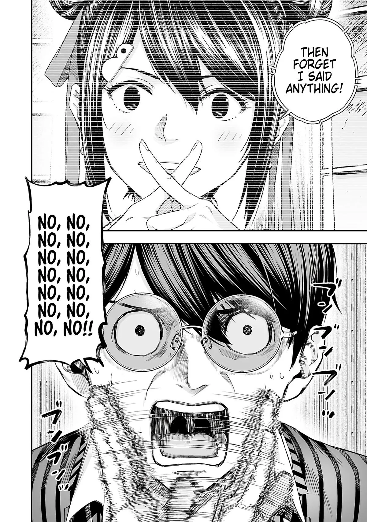 Read TSUYOSHI Manga Online