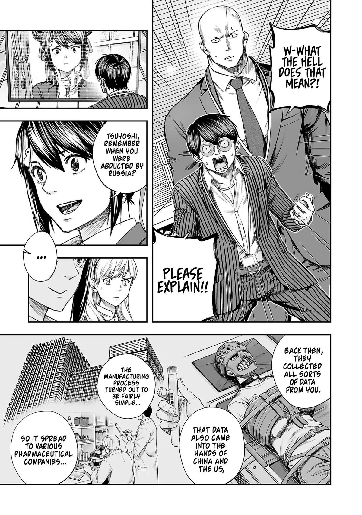 Read TSUYOSHI Manga Online