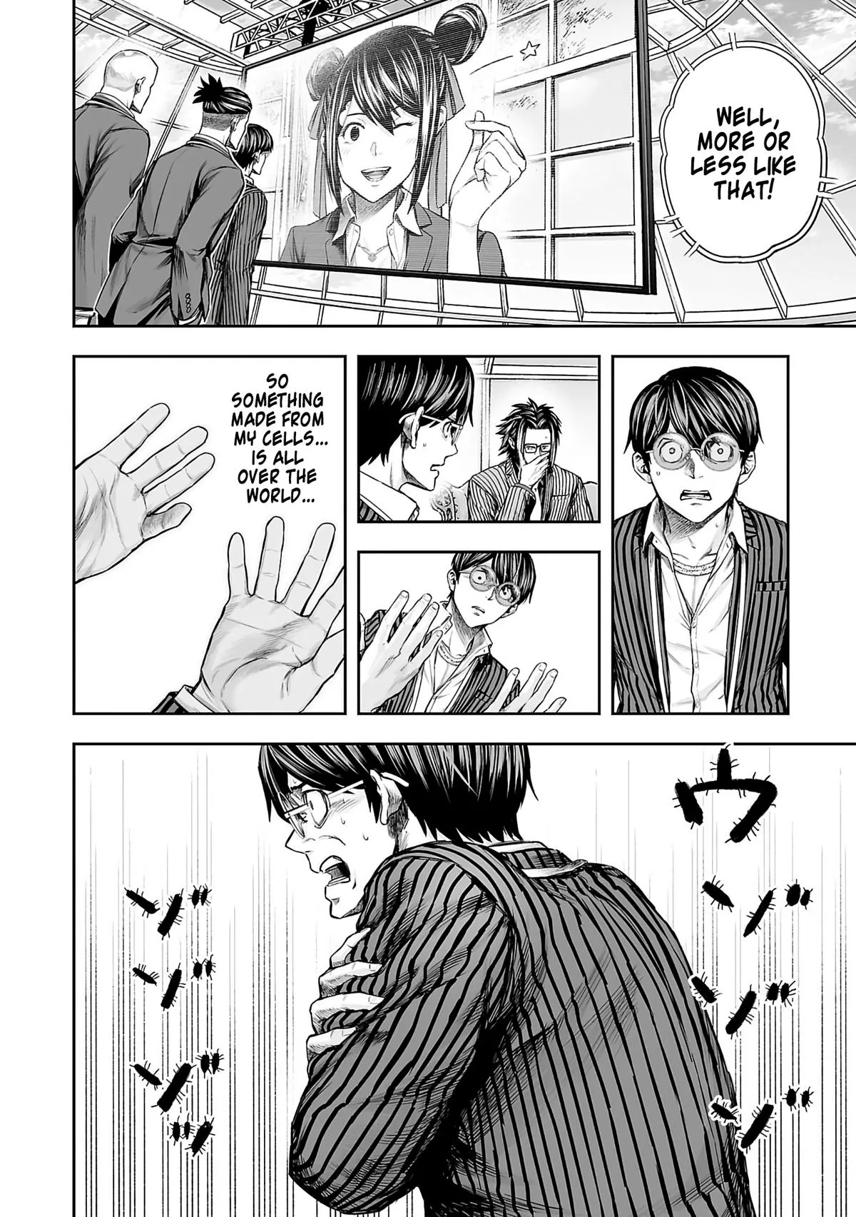 Read TSUYOSHI Manga Online