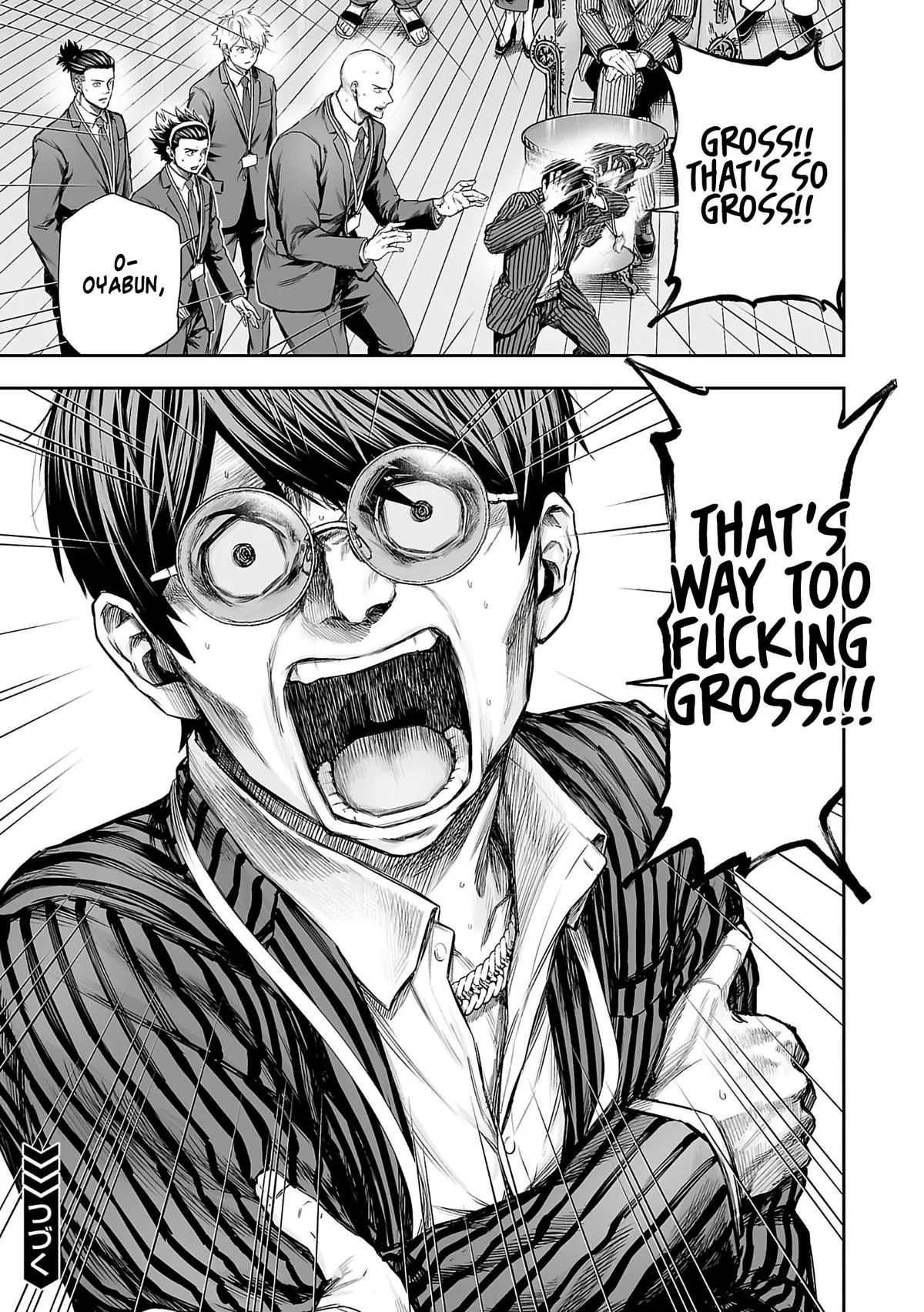 Read TSUYOSHI Manga Online