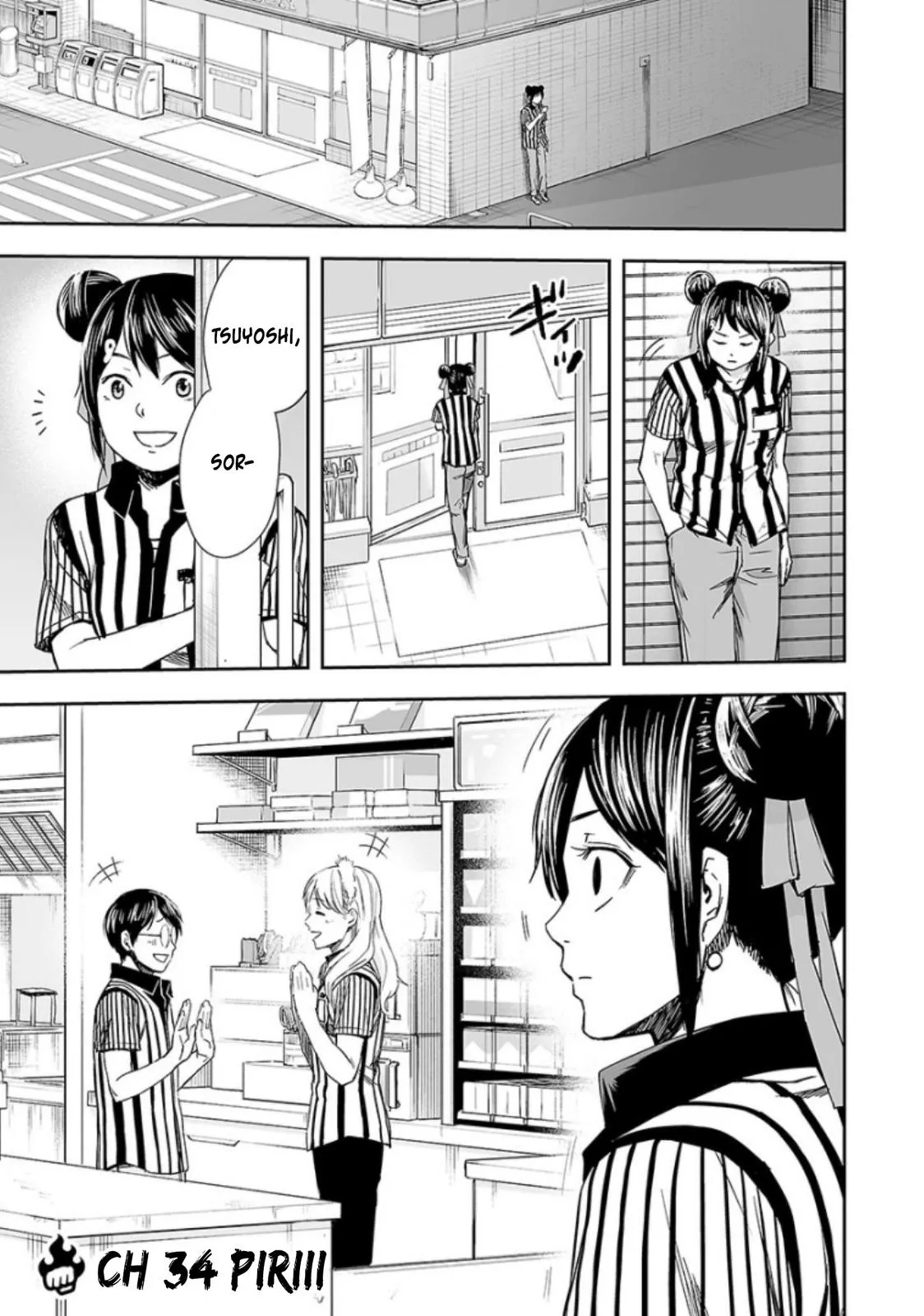Read TSUYOSHI Manga Online