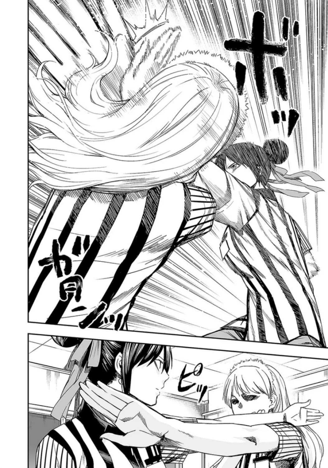 Read TSUYOSHI Manga Online