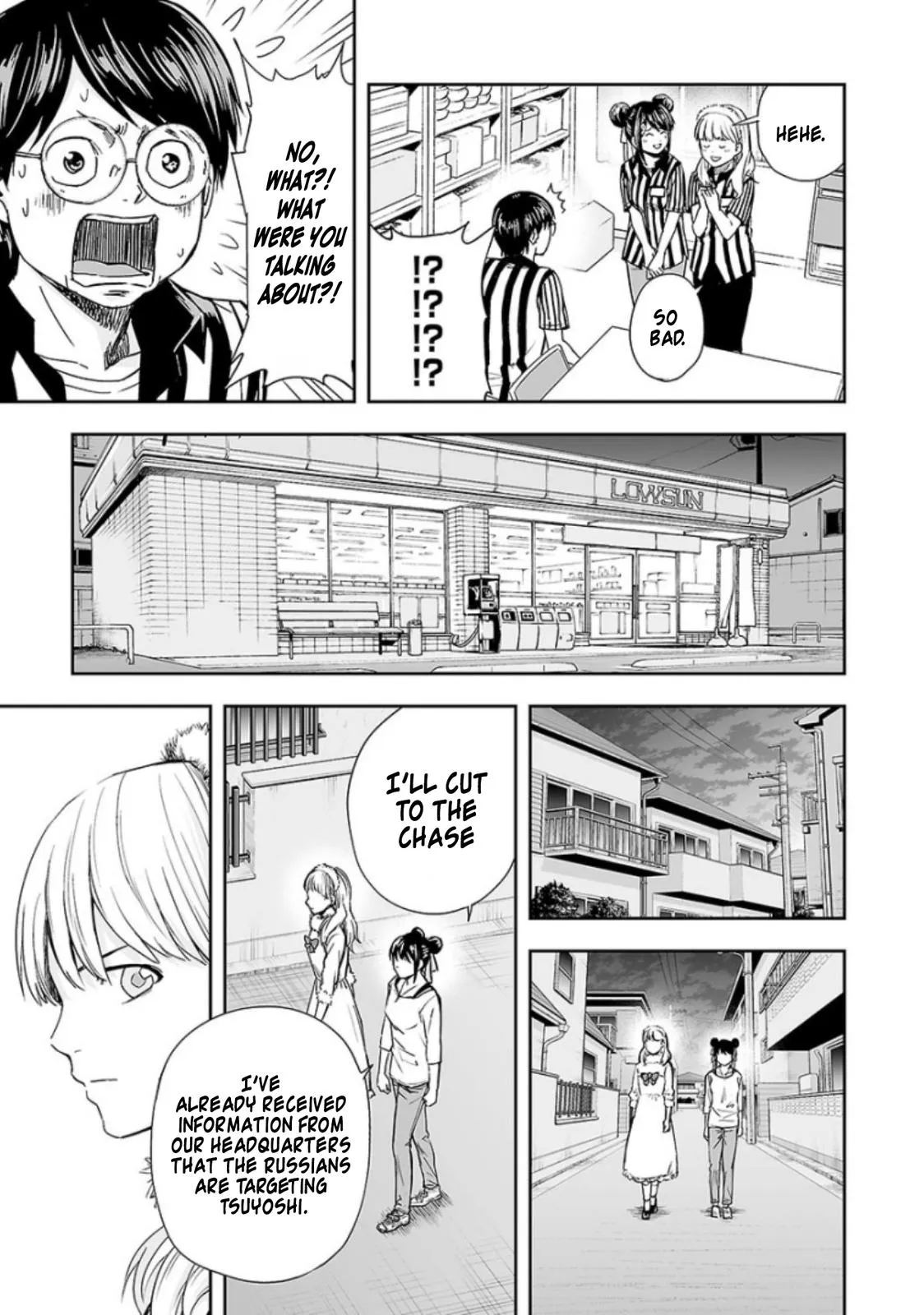 Read TSUYOSHI Manga Online