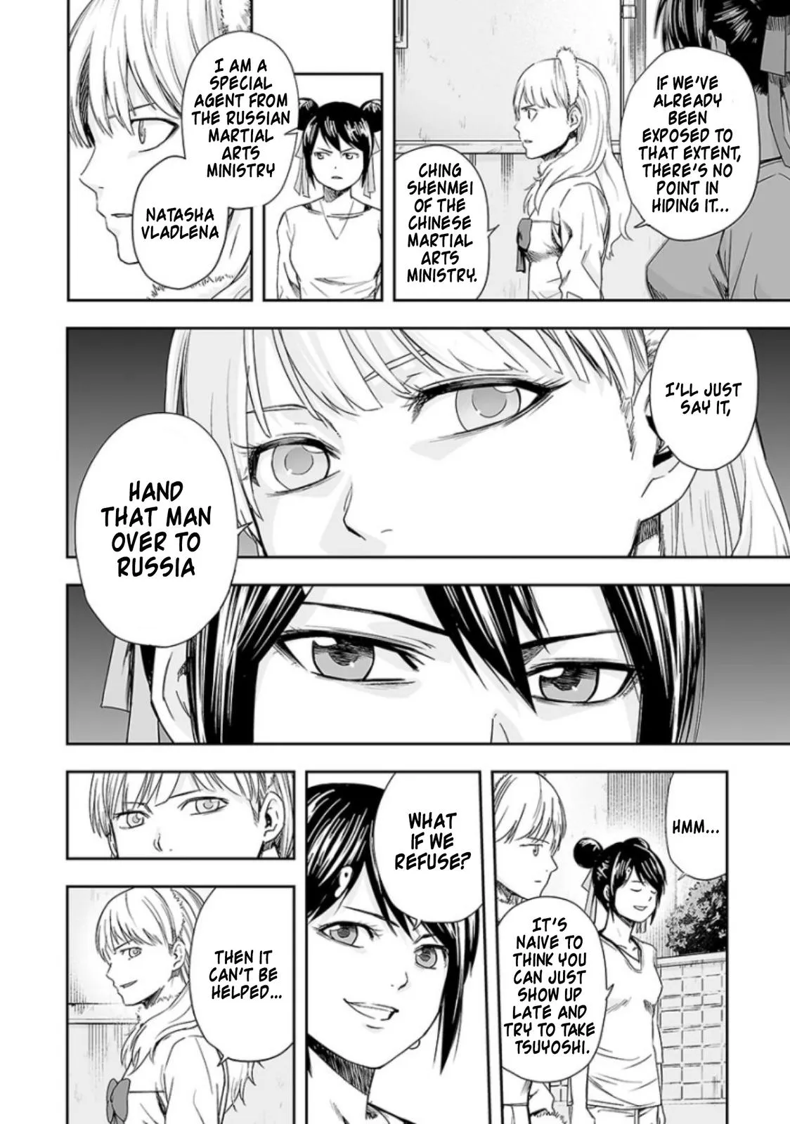 Read TSUYOSHI Manga Online