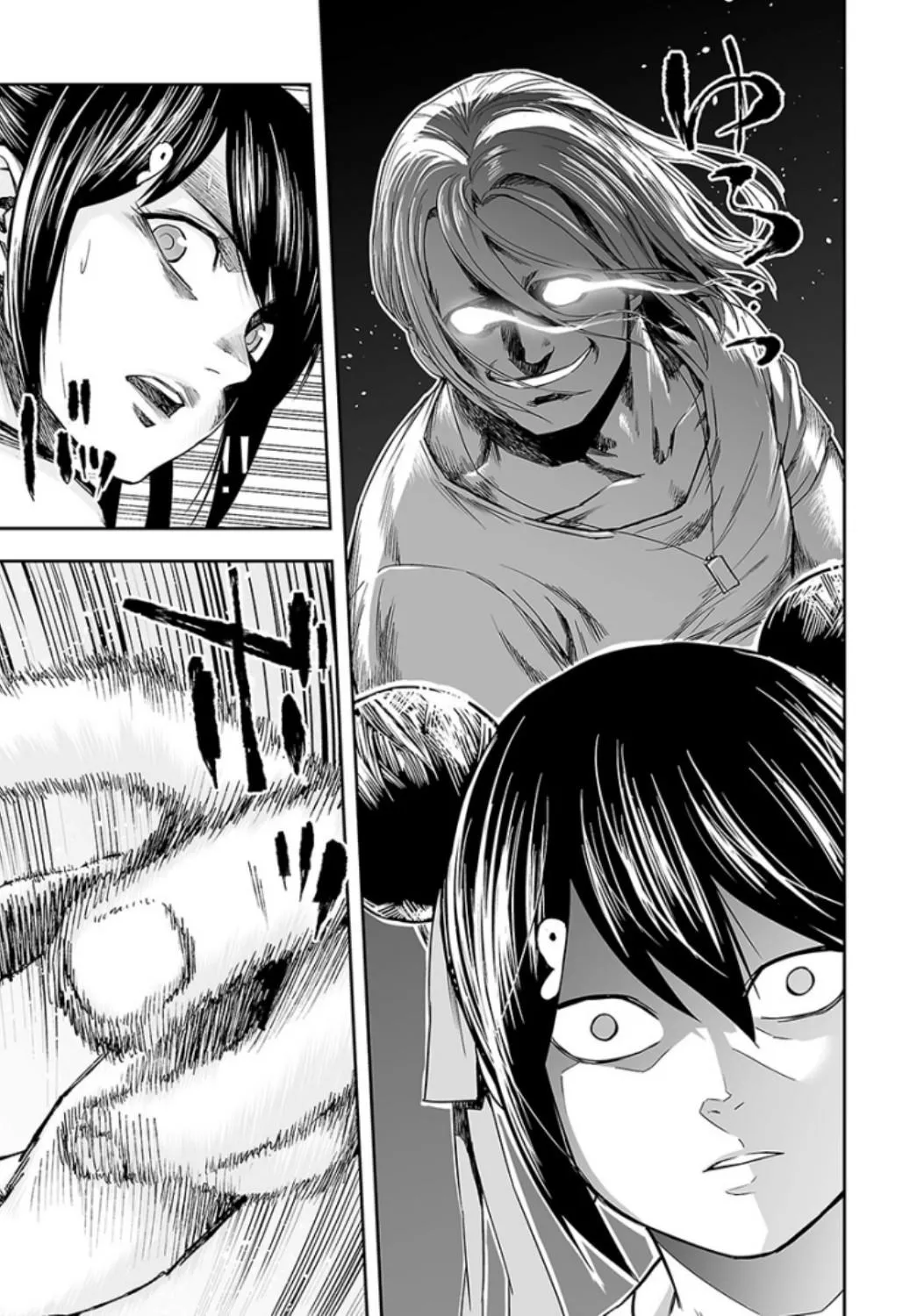 Read TSUYOSHI Manga Online