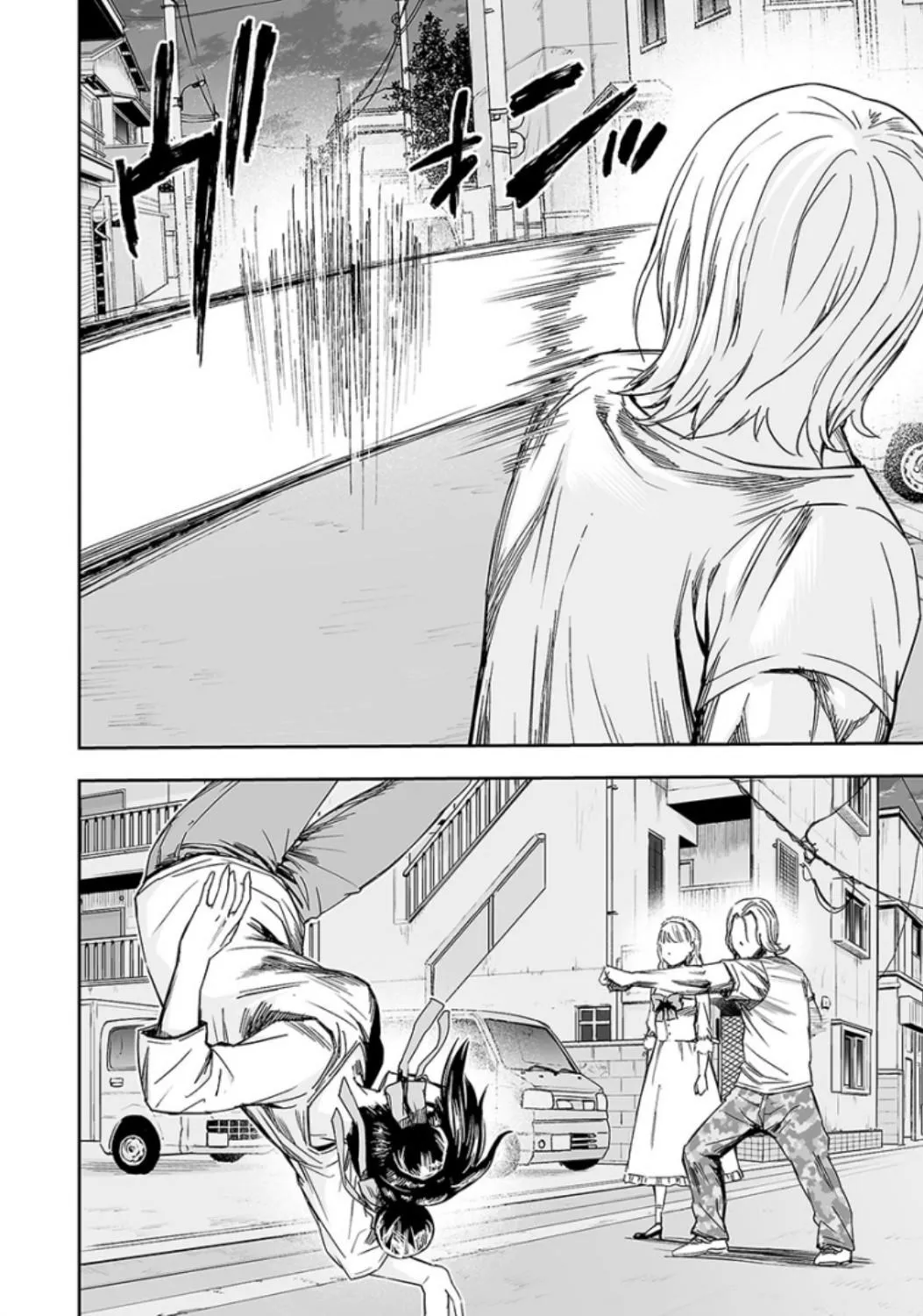 Read TSUYOSHI Manga Online