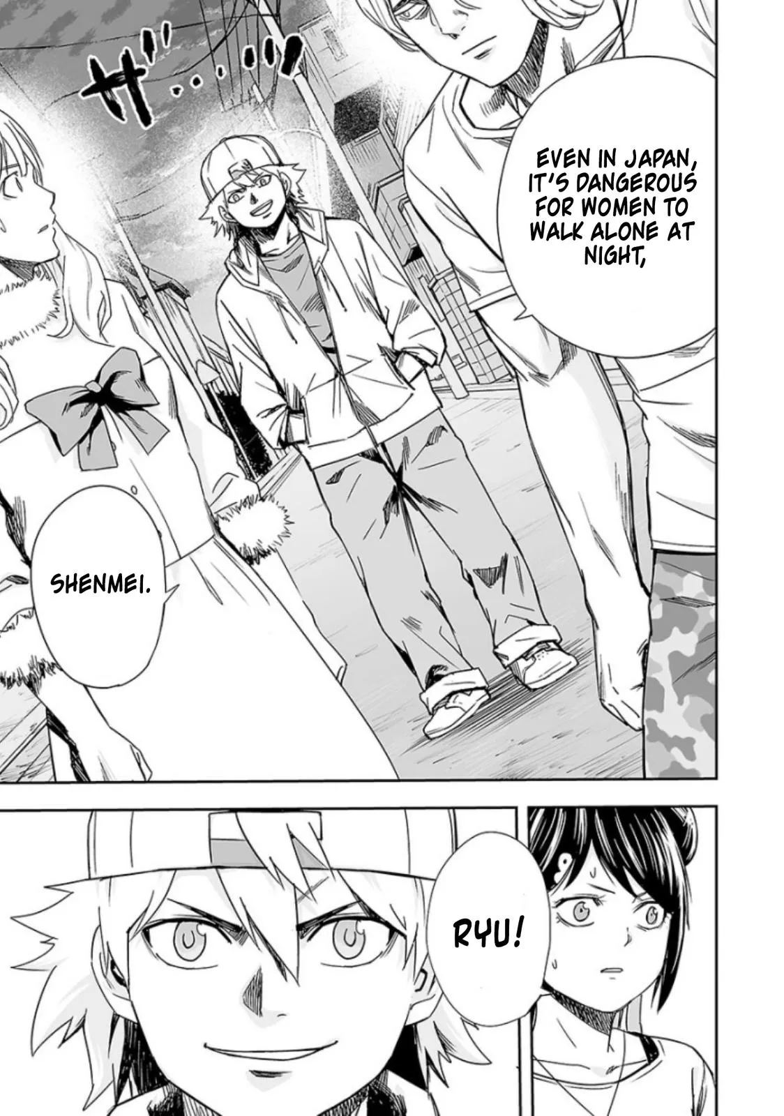 Read TSUYOSHI Manga Online