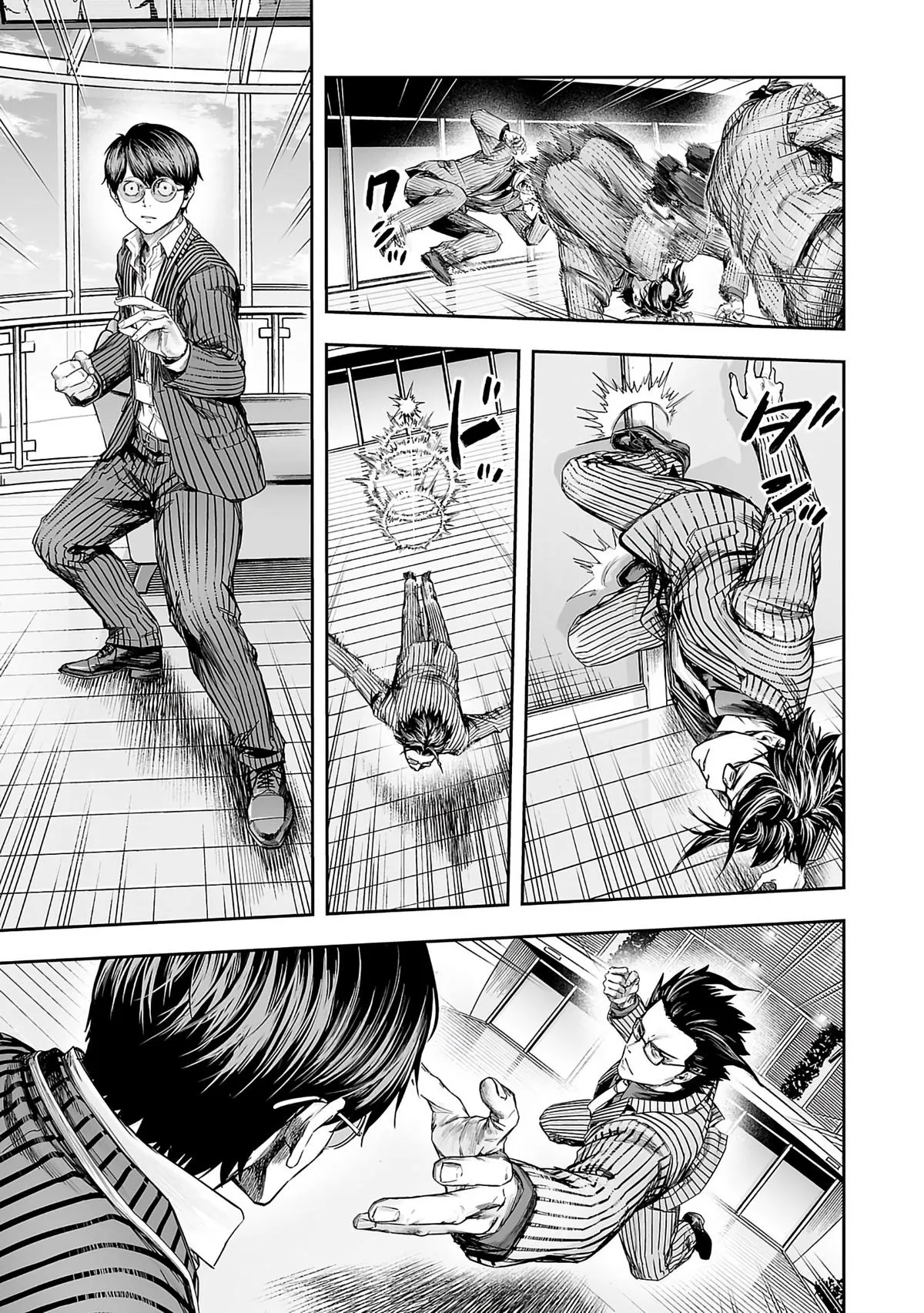 Read TSUYOSHI Manga Online