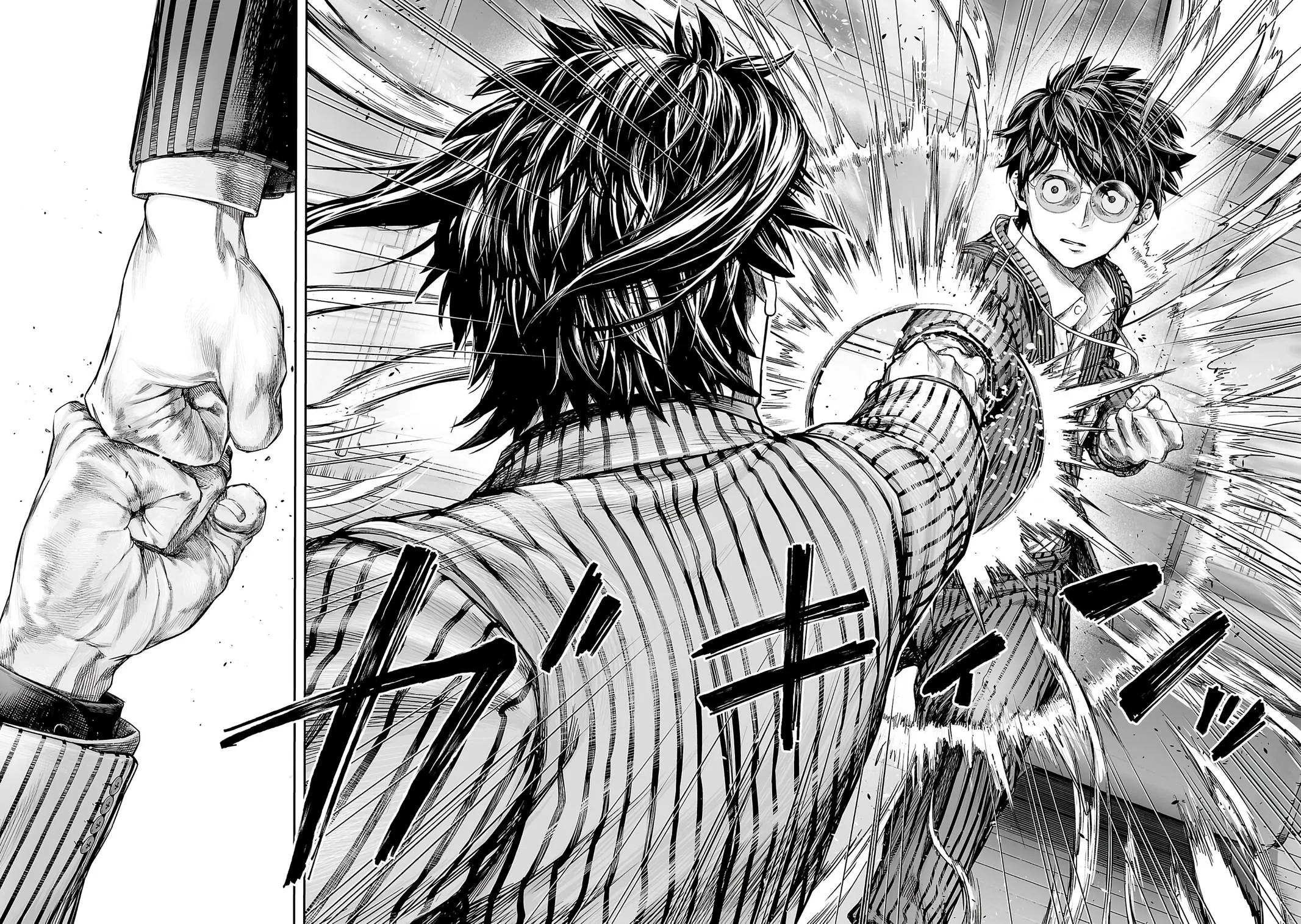 Read TSUYOSHI Manga Online