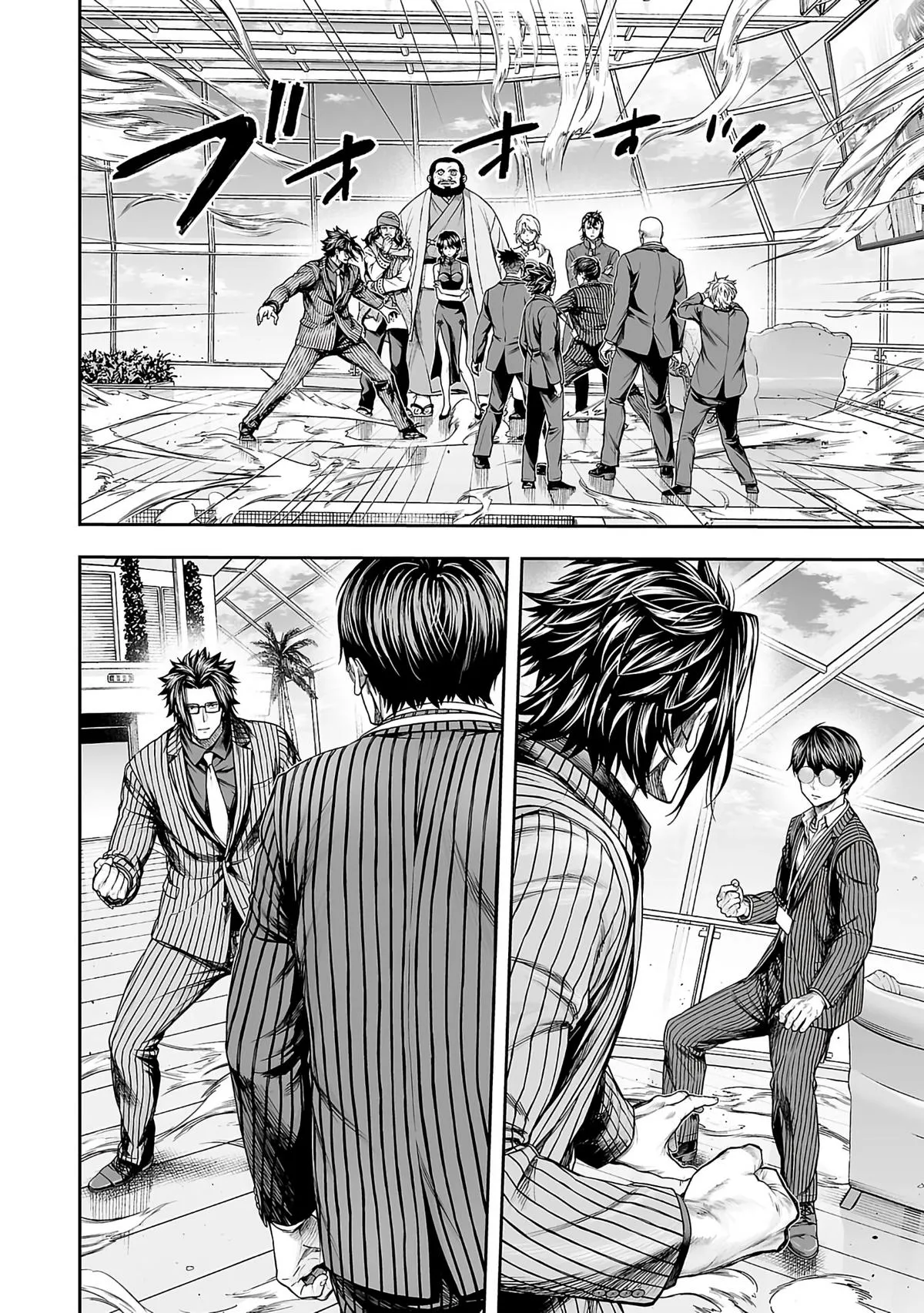 Read TSUYOSHI Manga Online