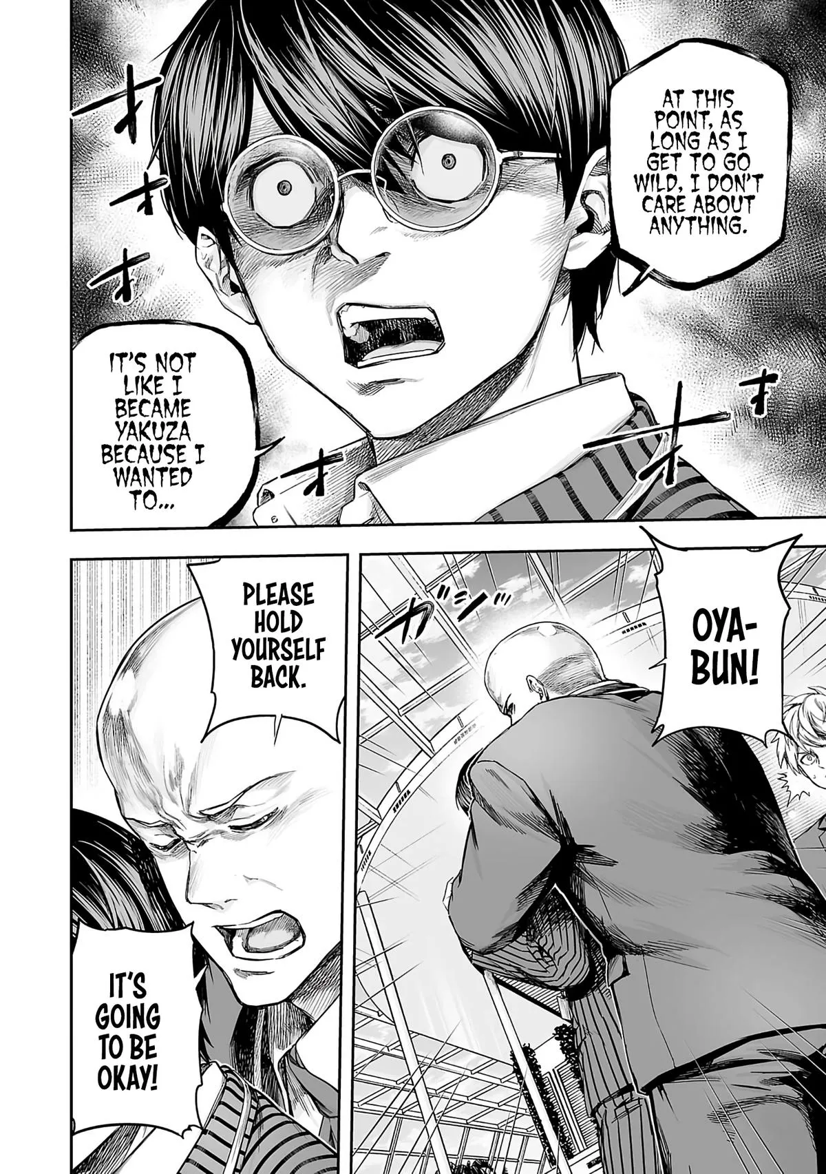 Read TSUYOSHI Manga Online