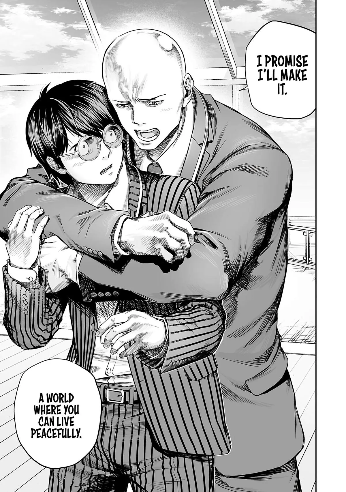 Read TSUYOSHI Manga Online