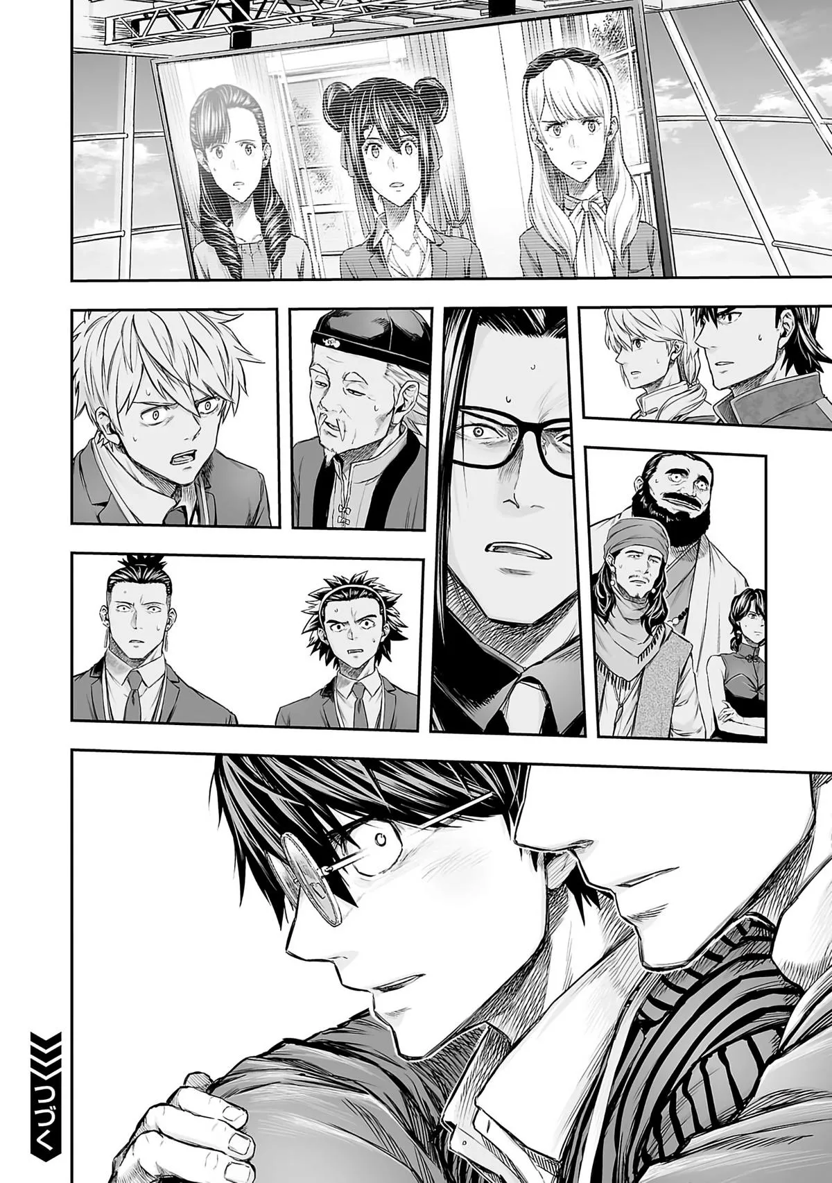 Read TSUYOSHI Manga Online