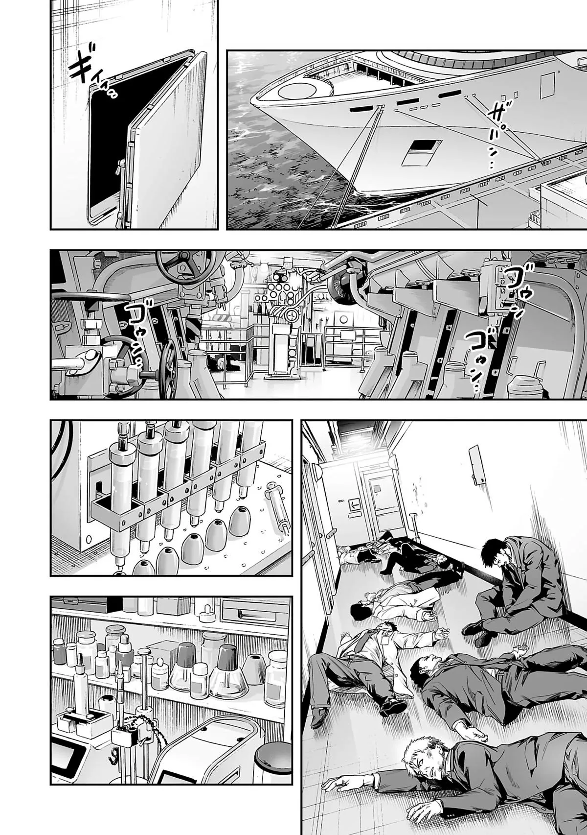 Read TSUYOSHI Manga Online