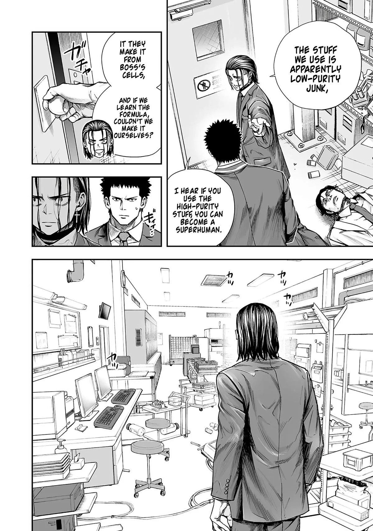 Read TSUYOSHI Manga Online