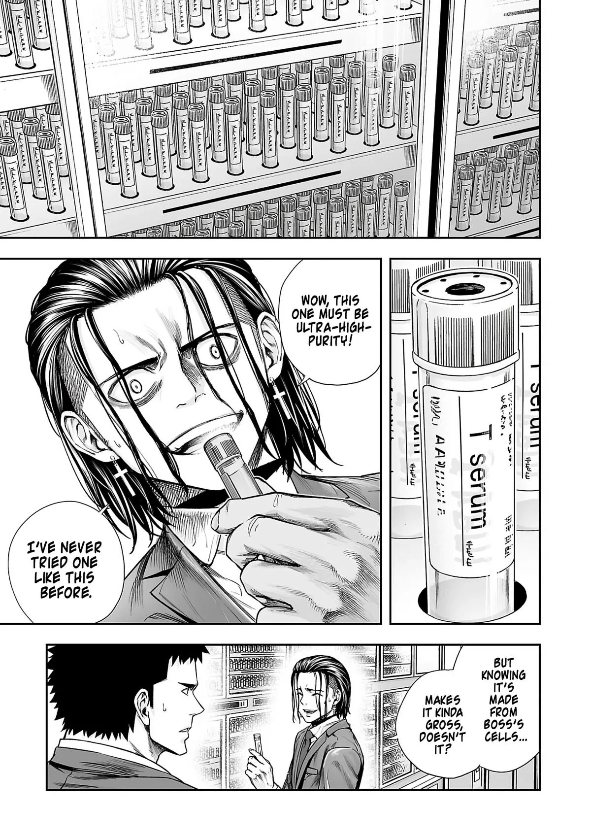 Read TSUYOSHI Manga Online